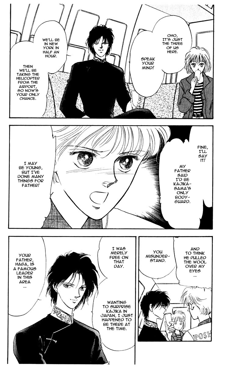 Blooming Youth Vol. 1 Ch. 1 第59页