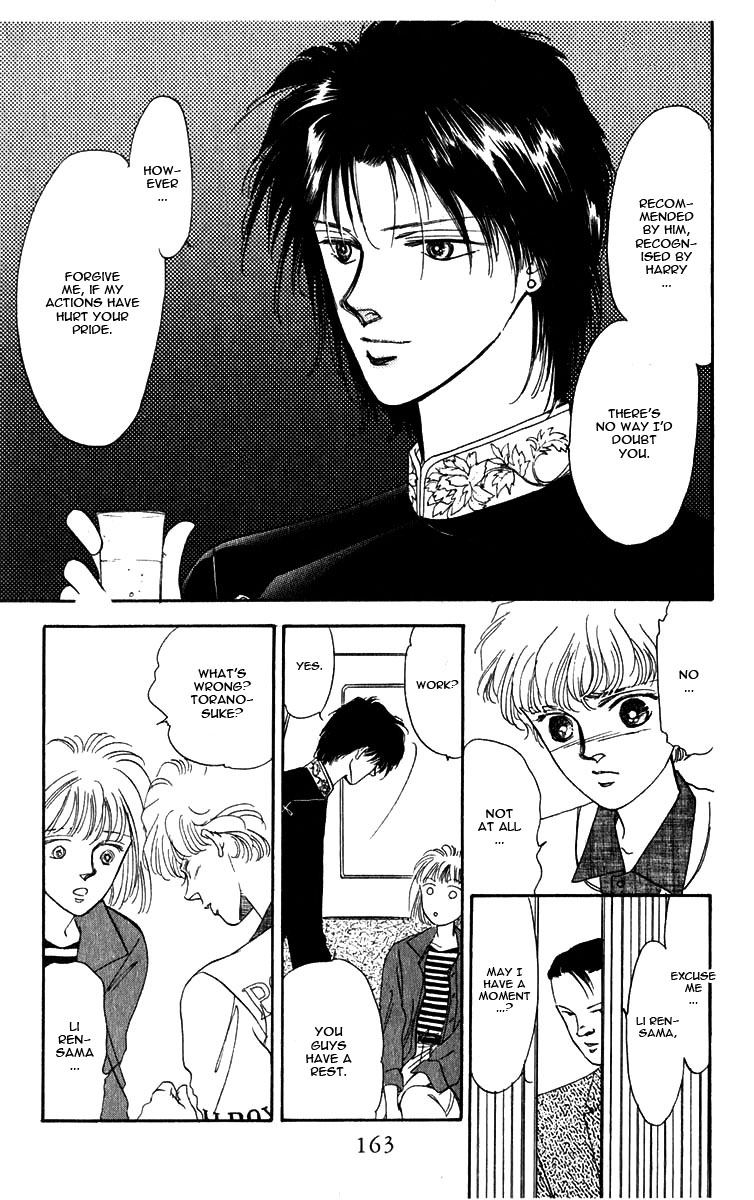 Blooming Youth Vol. 1 Ch. 1 第60页