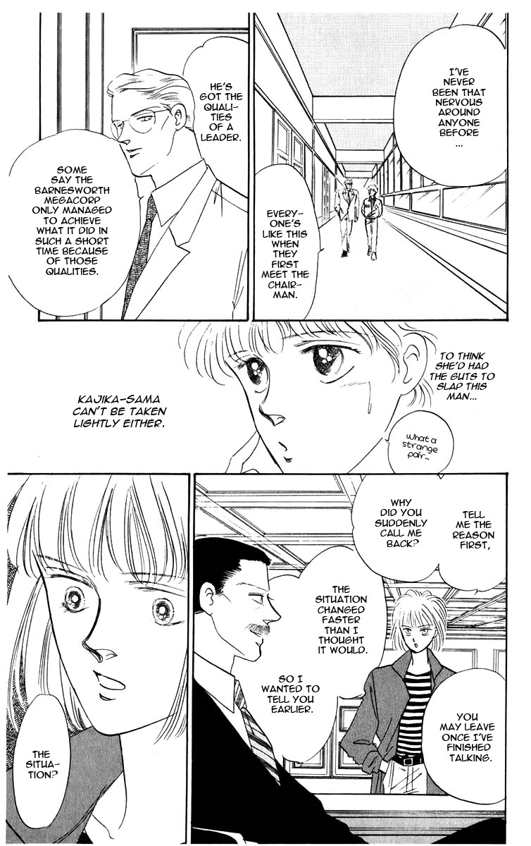 Blooming Youth Vol. 1 Ch. 1 第70页