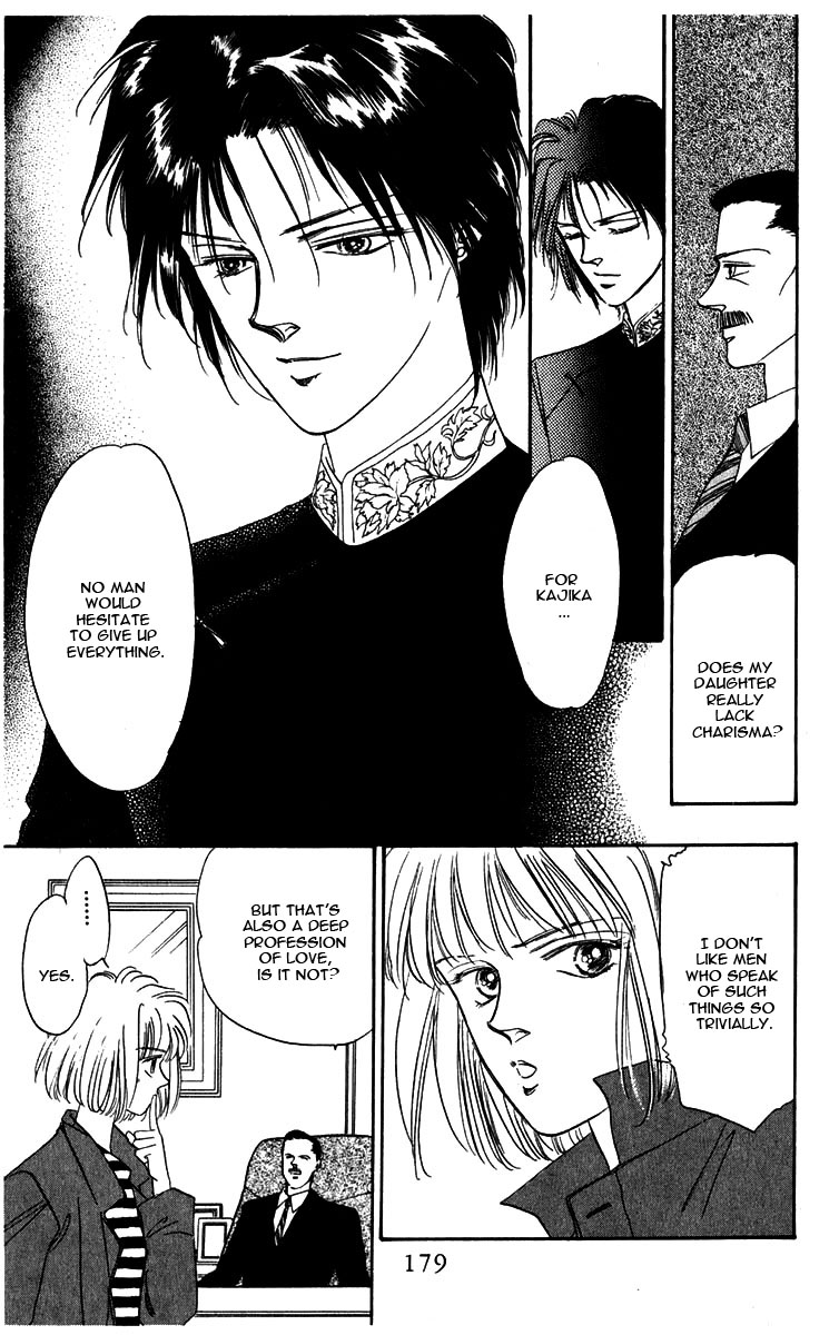 Blooming Youth Vol. 1 Ch. 1 第76页