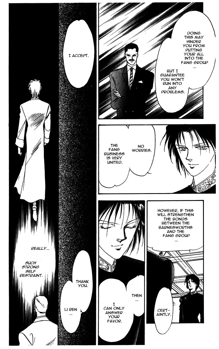 Blooming Youth Vol. 1 Ch. 1 第79页