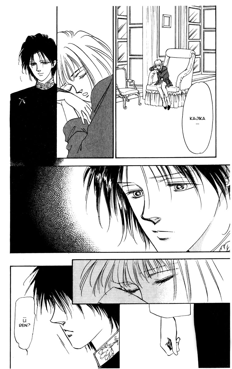 Blooming Youth Vol. 1 Ch. 1 第82页