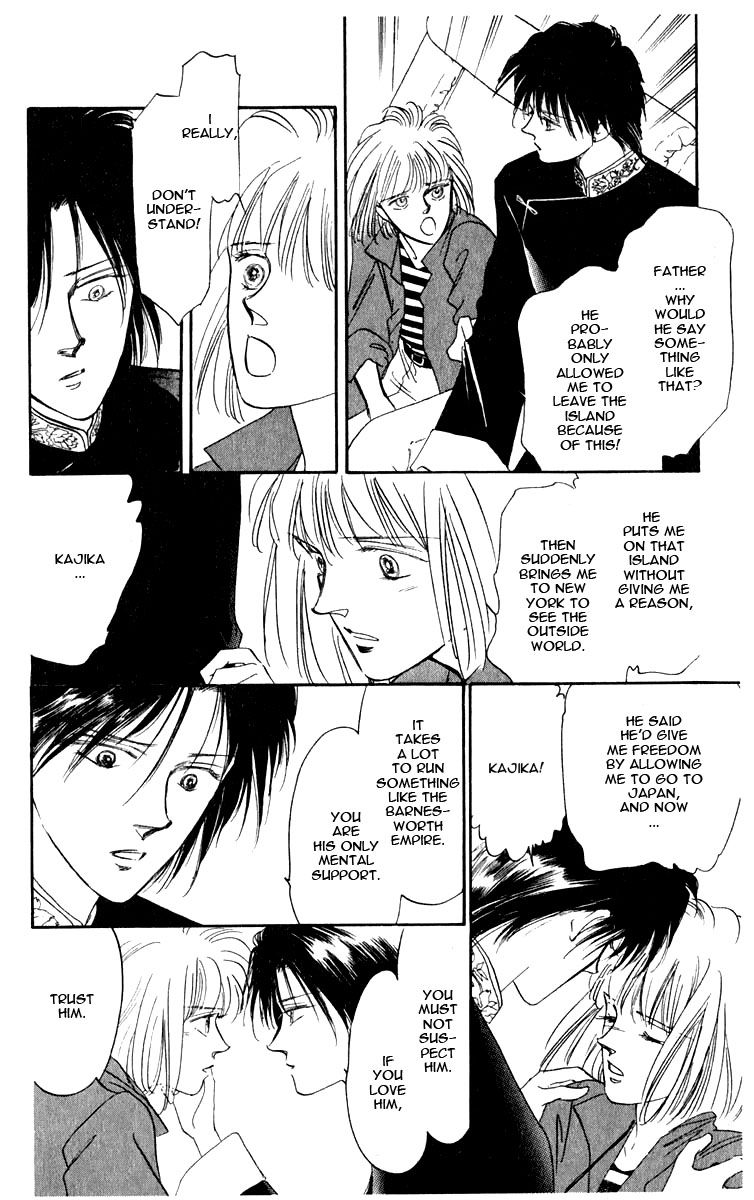 Blooming Youth Vol. 1 Ch. 1 第84页
