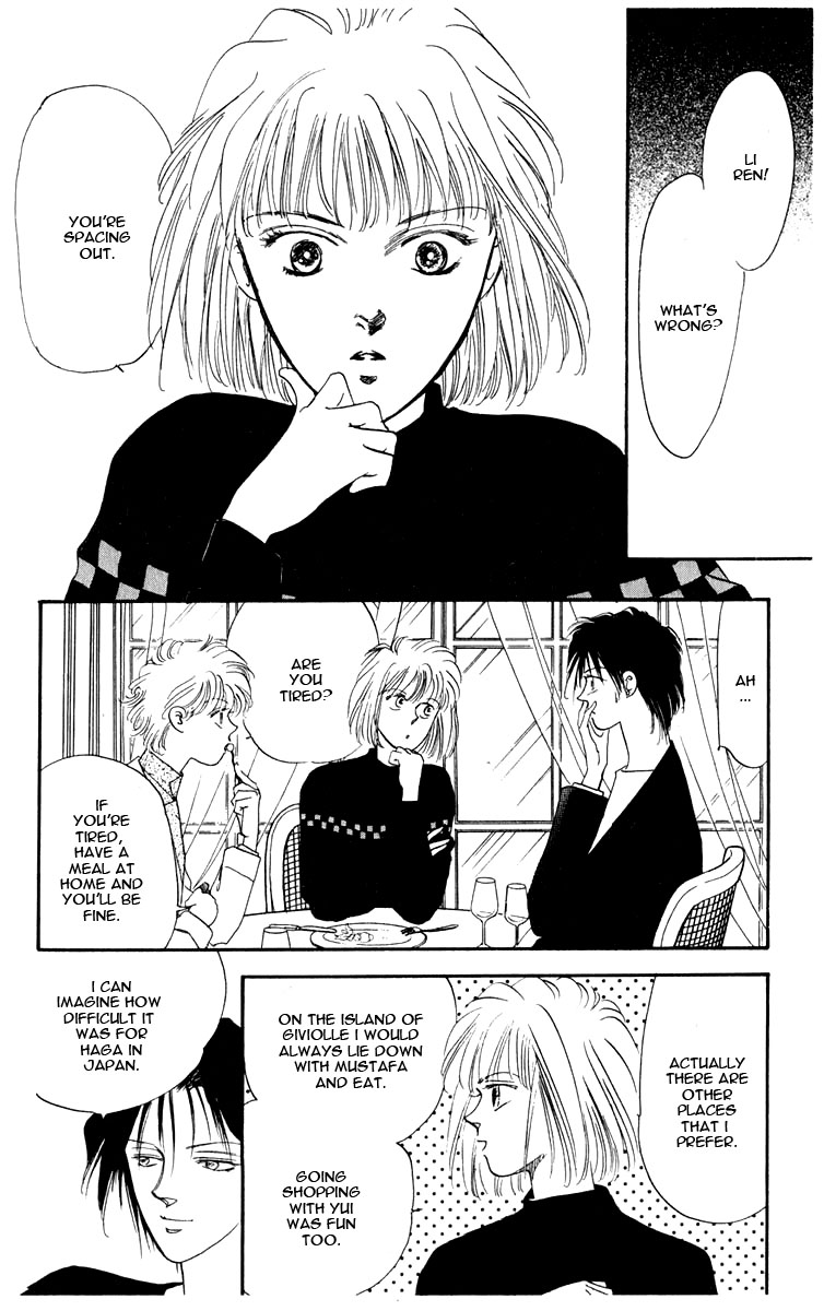 Blooming Youth Vol. 1 Ch. 1 第90页