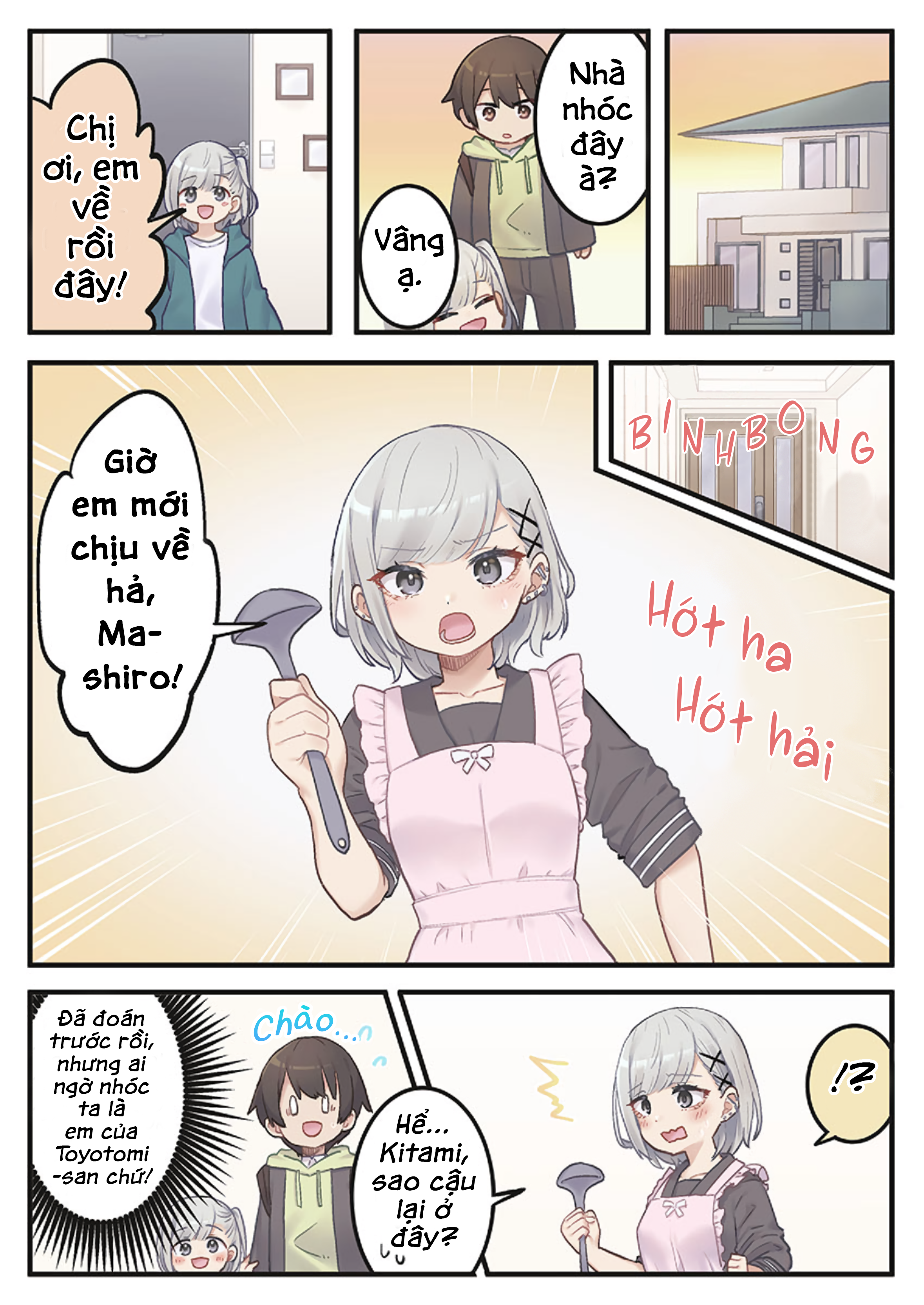 Marika-chan no Koukando wa Bukkowarete iru Ch. 2 第12页