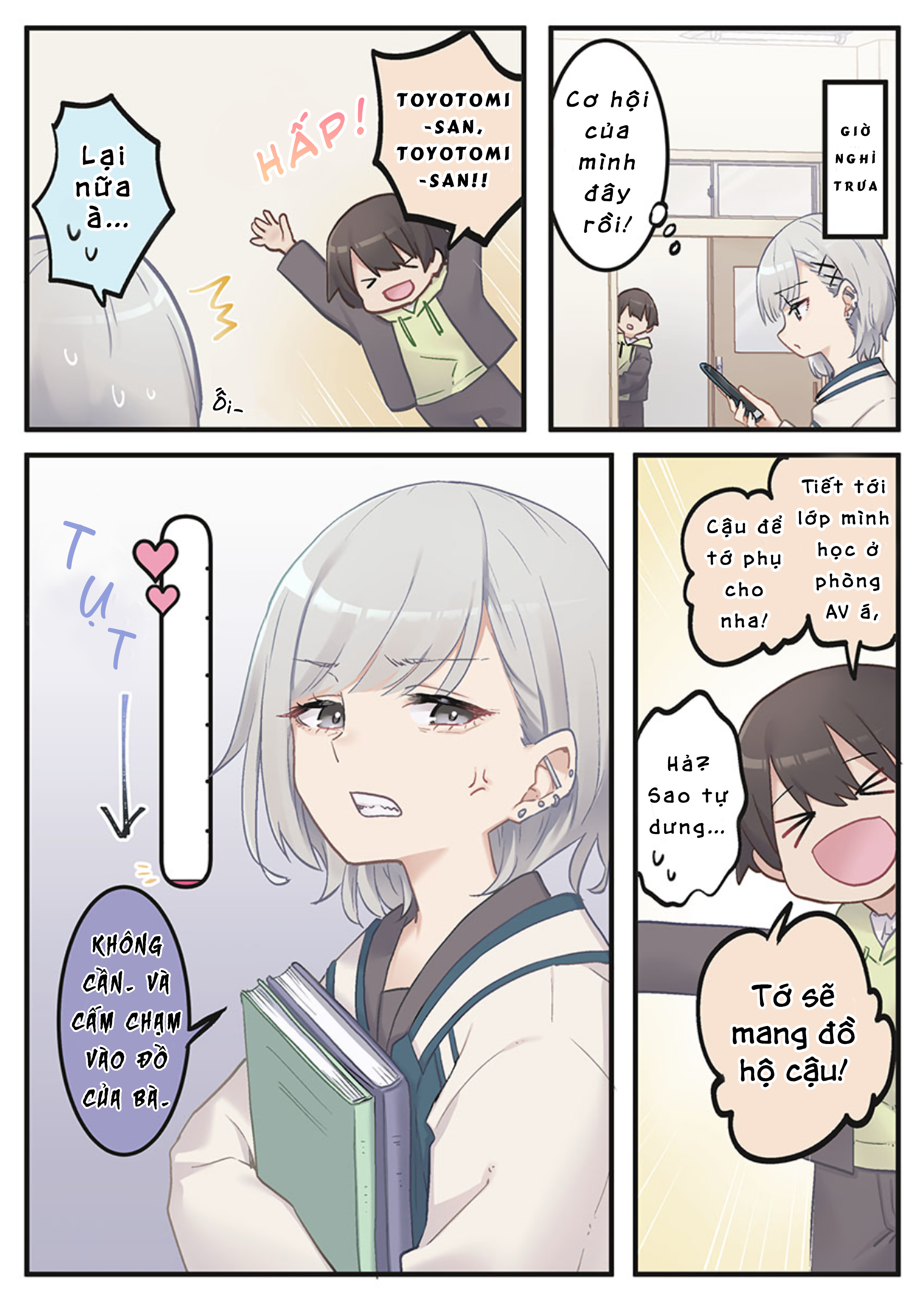 Marika-chan no Koukando wa Bukkowarete iru Ch. 2 第6页