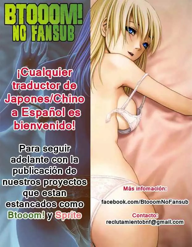 Kaze no Stra Vol. 1 Ch. 2 第17页
