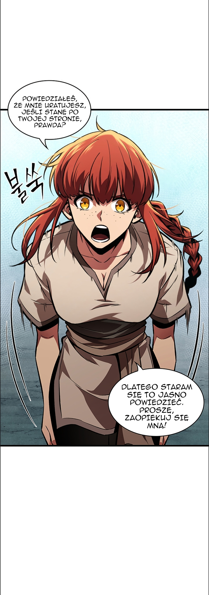 Pick Me Up Ch. 5 第26页