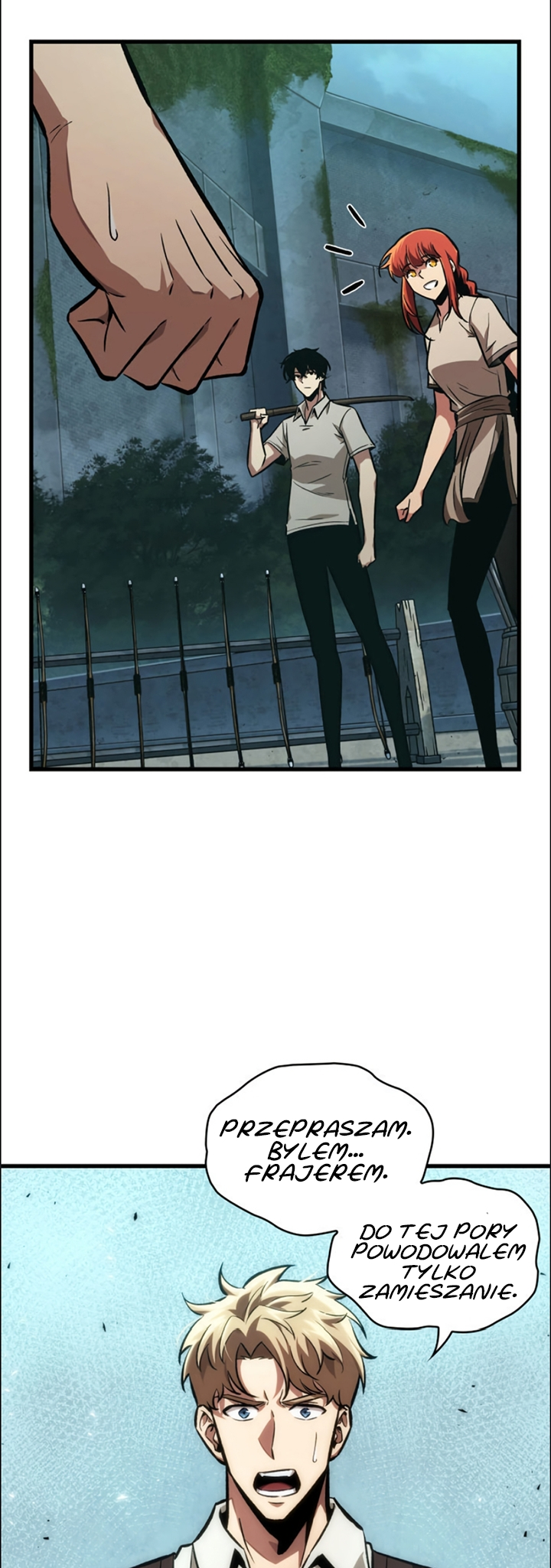Pick Me Up Ch. 5 第28页