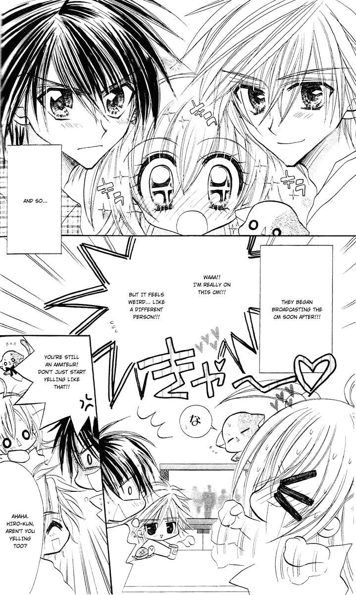 Kirarin Revolution Vol. 1 Ch. 5 第3页