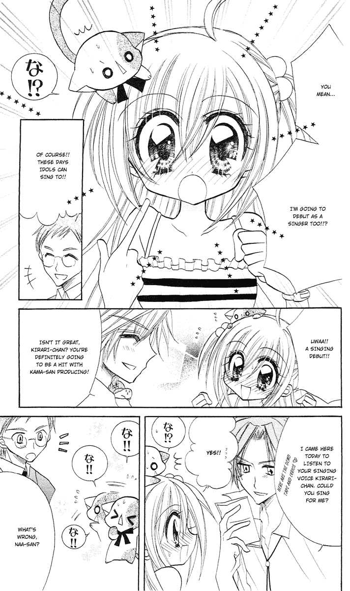 Kirarin Revolution Vol. 1 Ch. 5 第8页