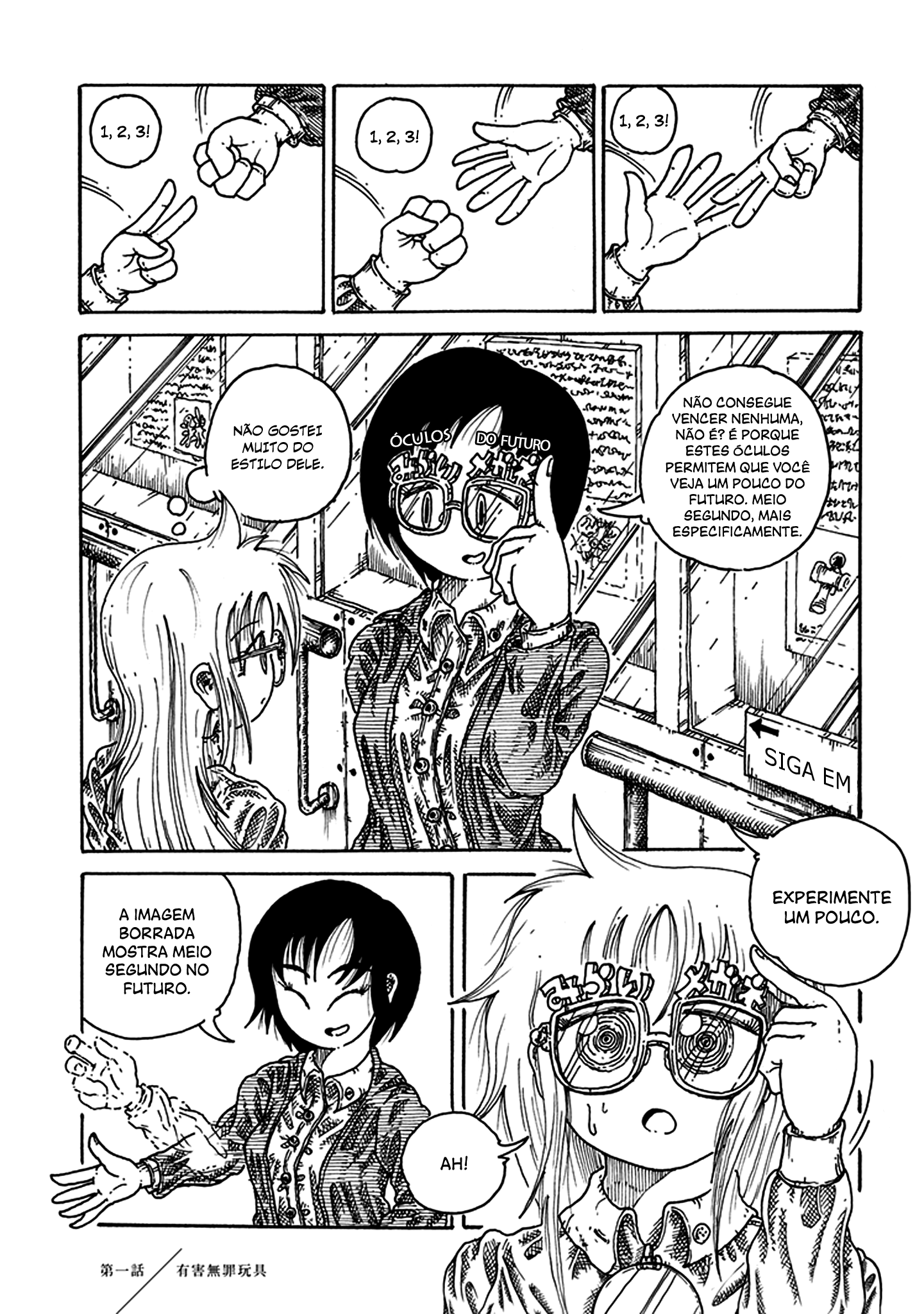 Yuugai Muzai Gangu Brinquedos Nocivos e Legais 第14页
