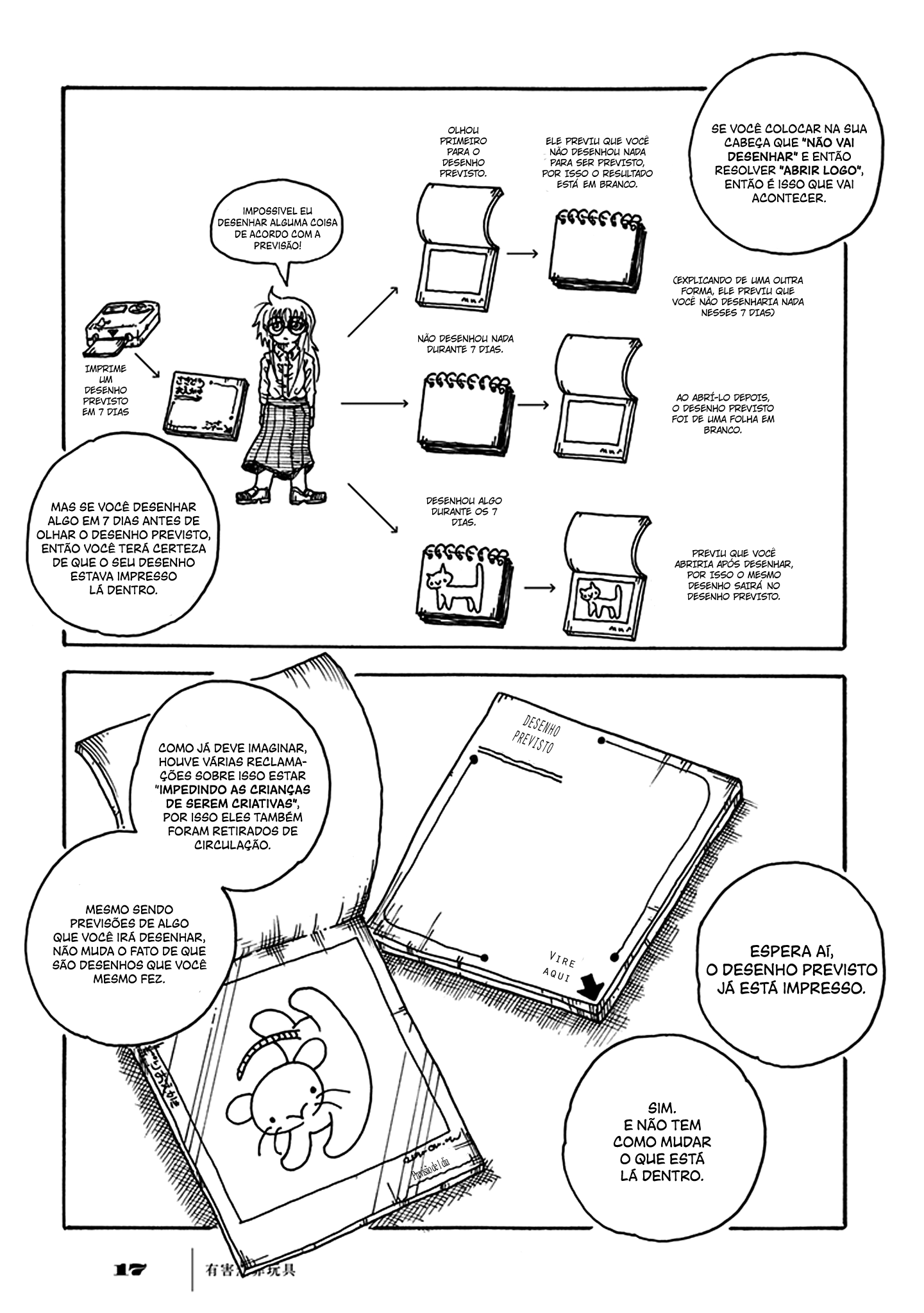 Yuugai Muzai Gangu Brinquedos Nocivos e Legais 第19页