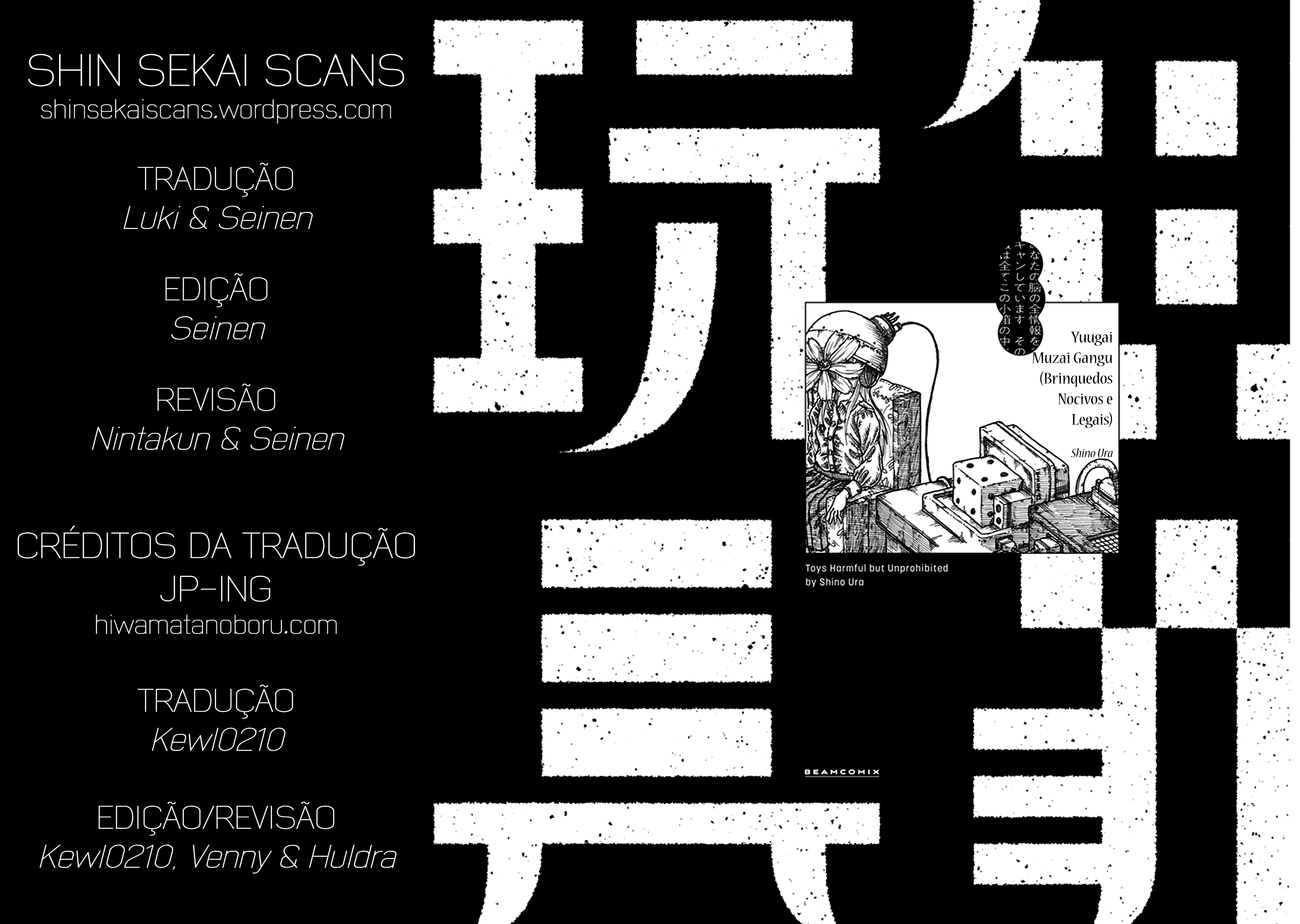Yuugai Muzai Gangu Brinquedos Nocivos e Legais 第3页