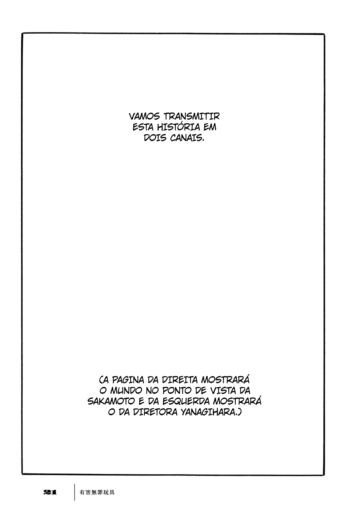 Yuugai Muzai Gangu Brinquedos Nocivos e Legais 第23页