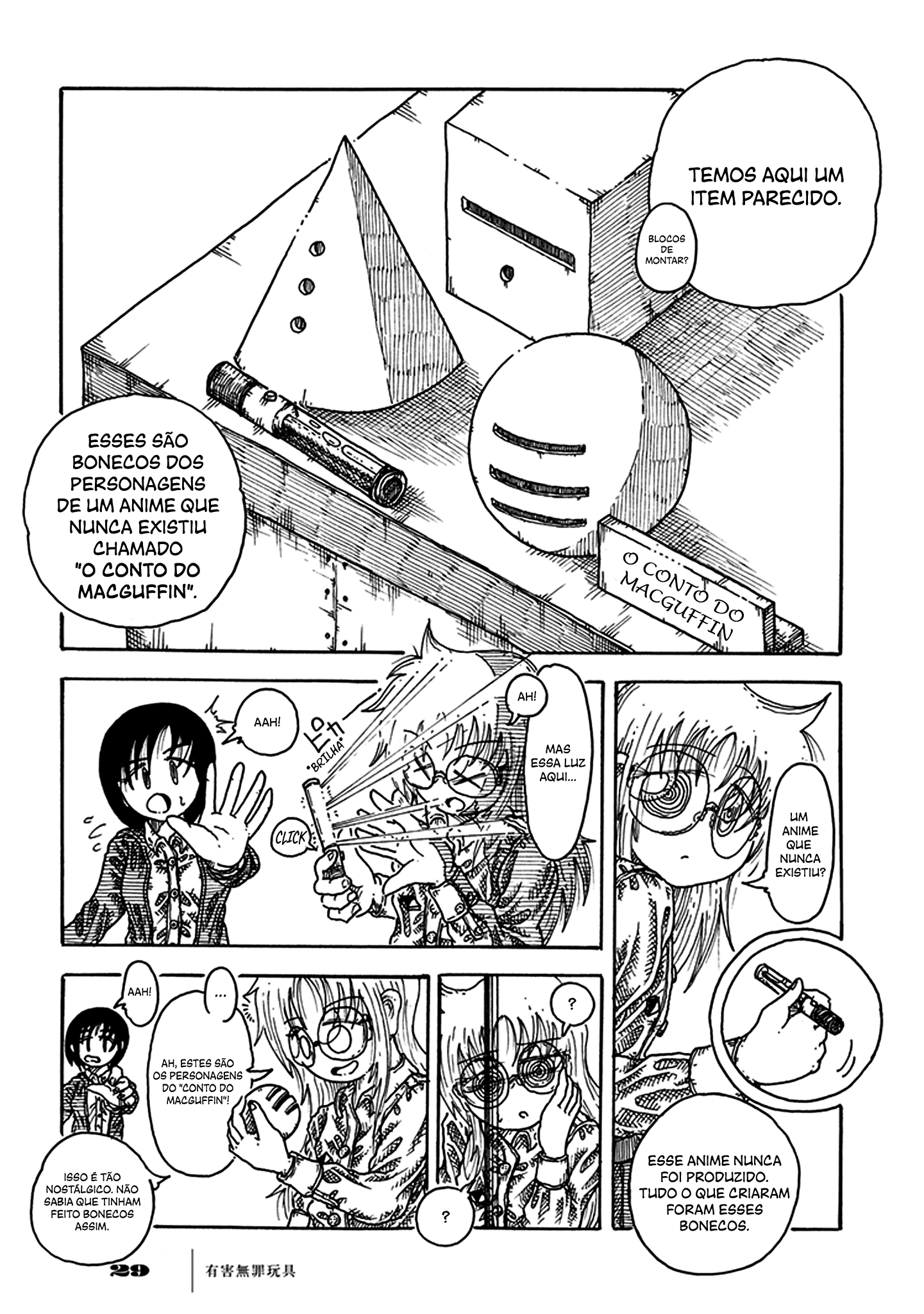 Yuugai Muzai Gangu Brinquedos Nocivos e Legais 第28页