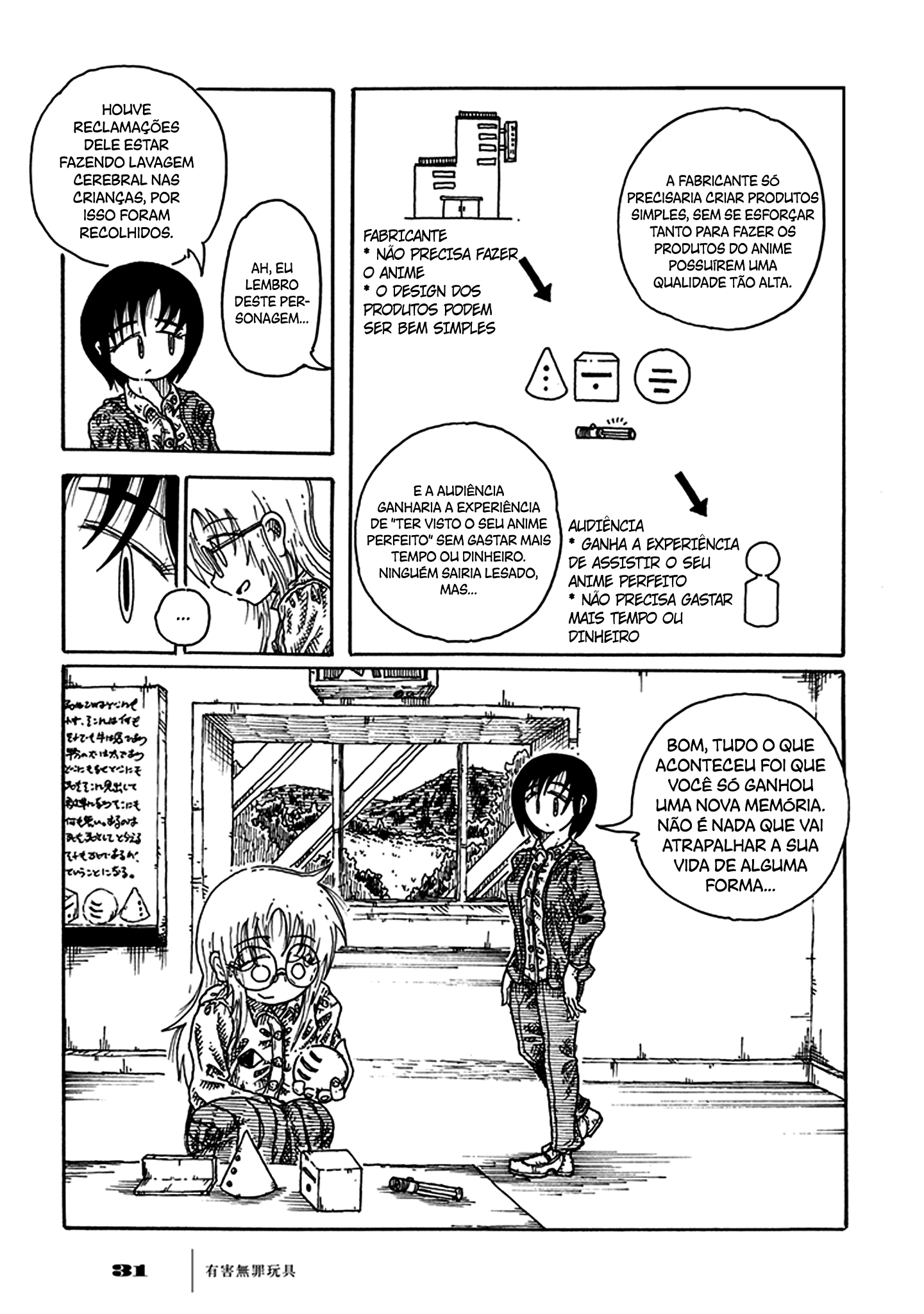 Yuugai Muzai Gangu Brinquedos Nocivos e Legais 第30页