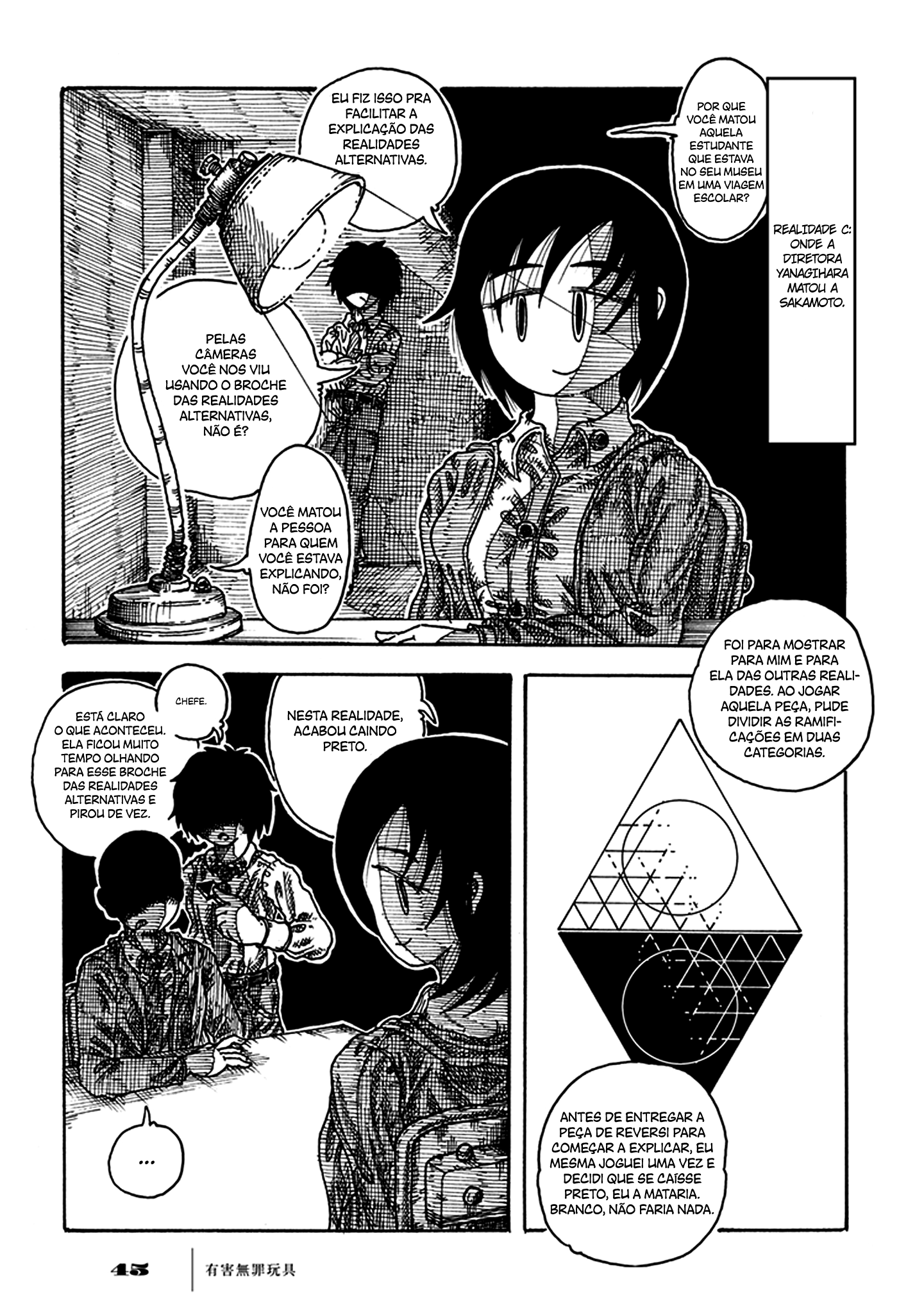 Yuugai Muzai Gangu Brinquedos Nocivos e Legais 第44页