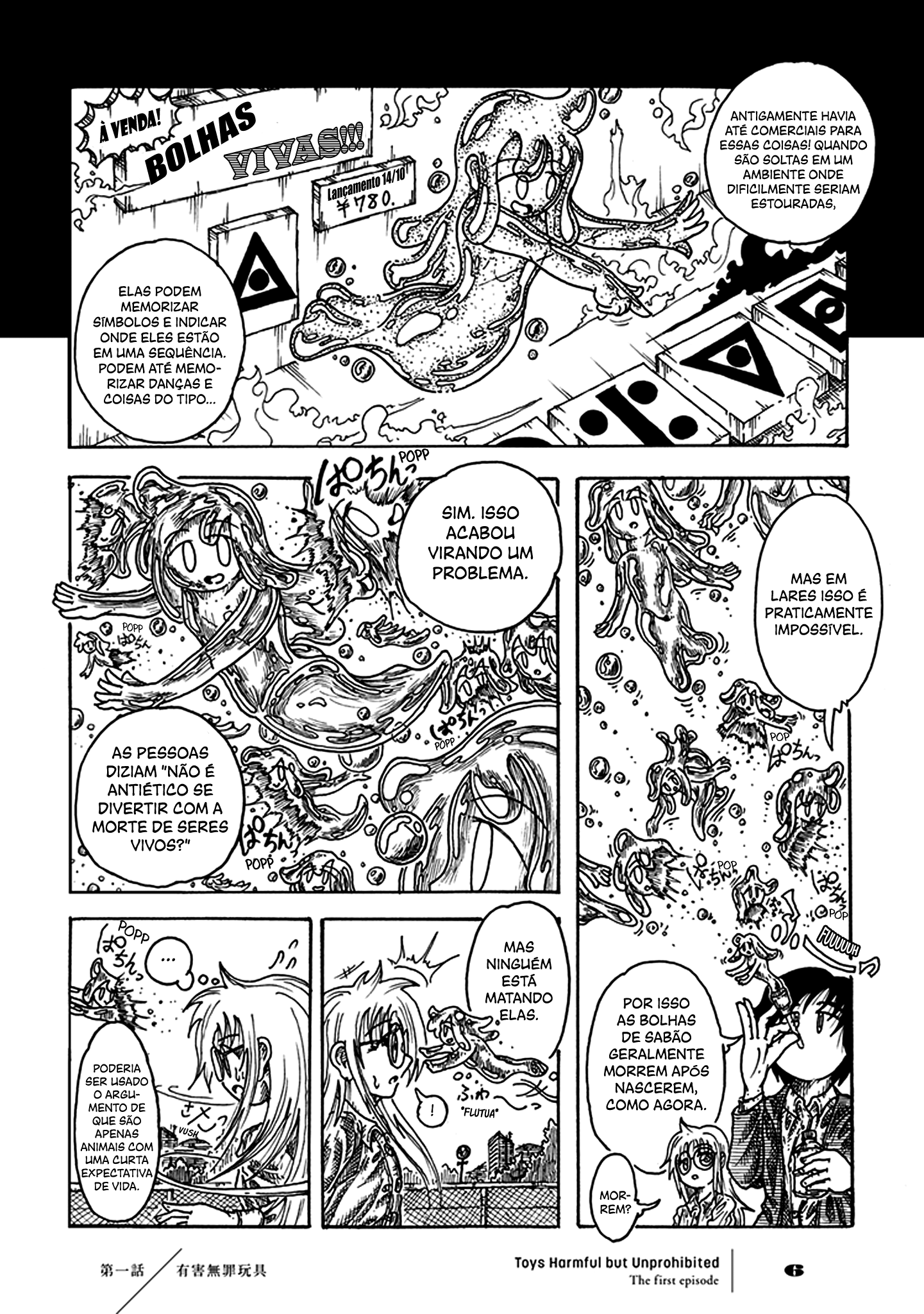 Yuugai Muzai Gangu Brinquedos Nocivos e Legais 第8页