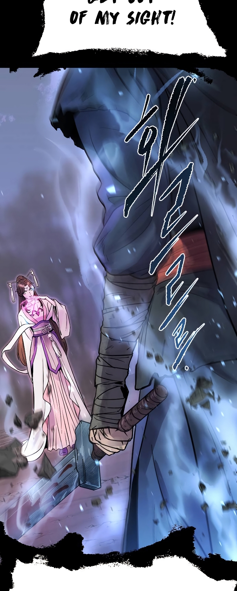 Mado Jeonsaenggi Ch. 2 第50页