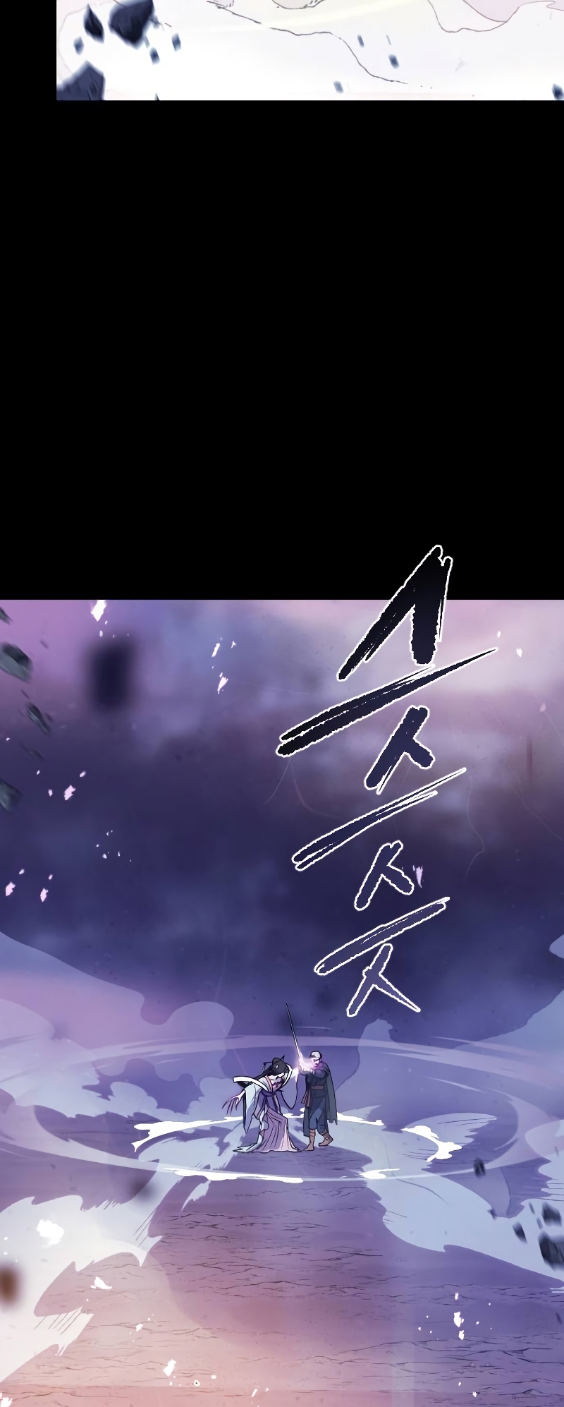 Mado Jeonsaenggi Ch. 2 第62页