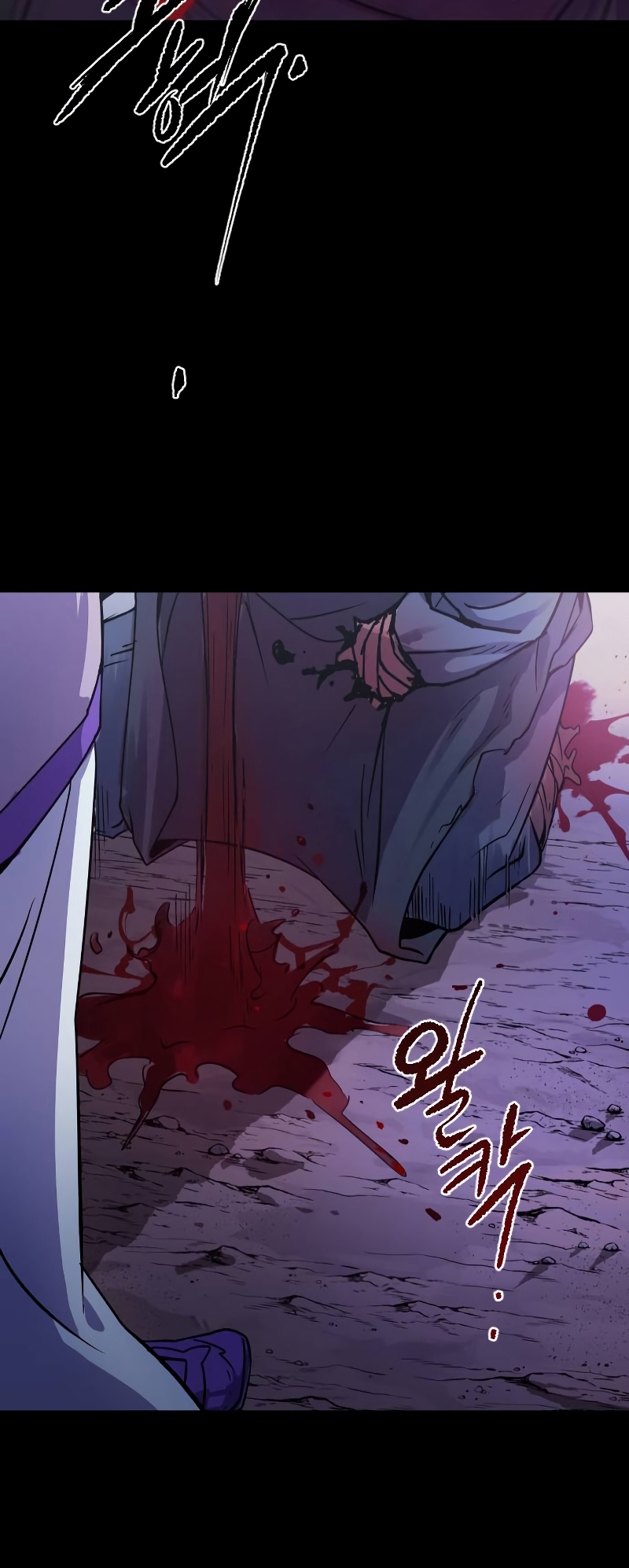 Mado Jeonsaenggi Ch. 2 第75页