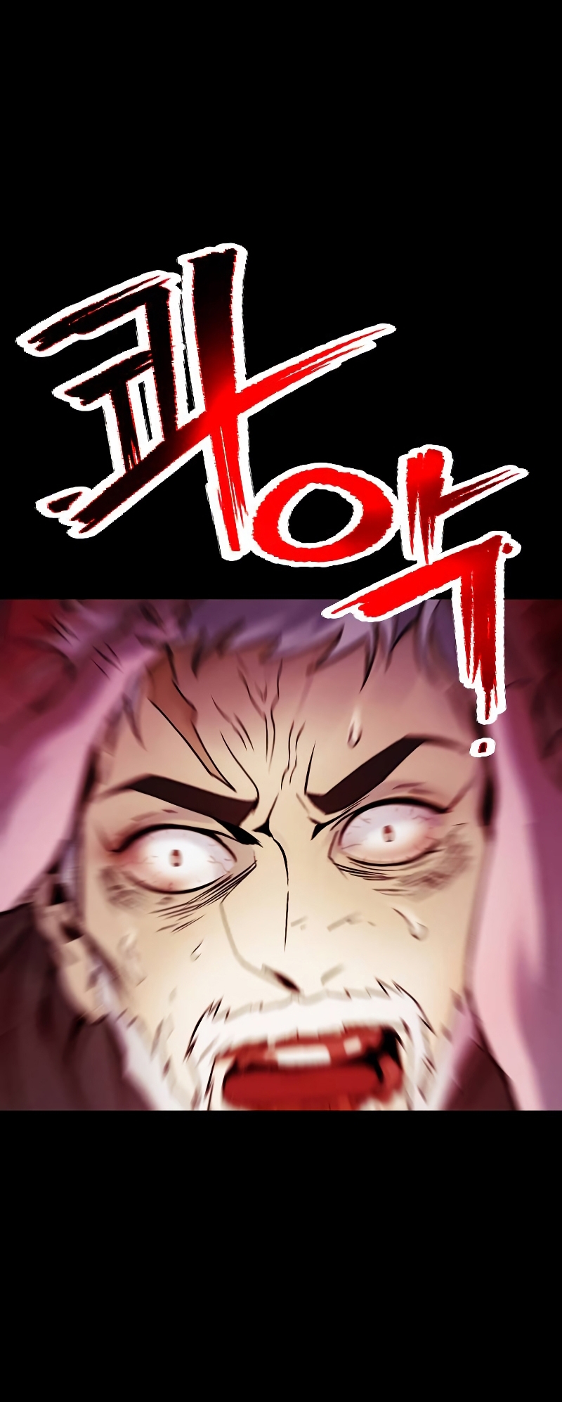 Mado Jeonsaenggi Ch. 2 第76页