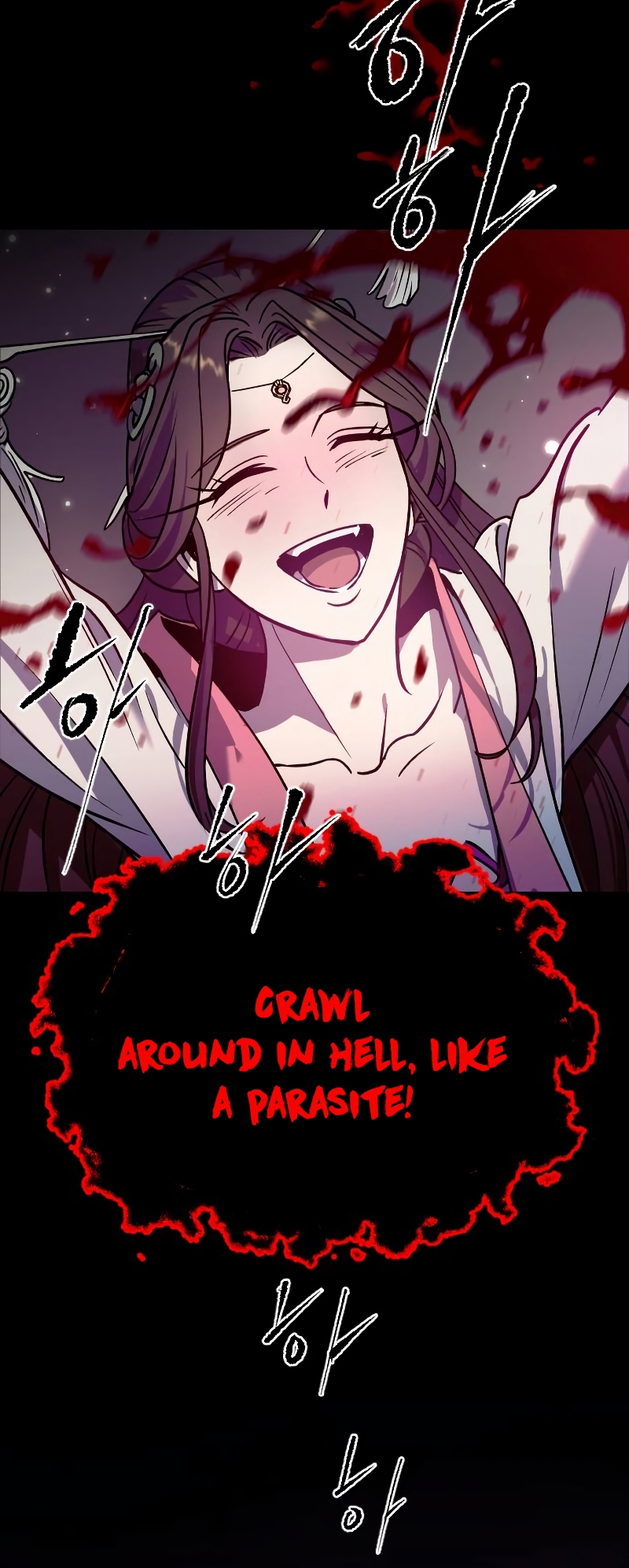 Mado Jeonsaenggi Ch. 2 第81页