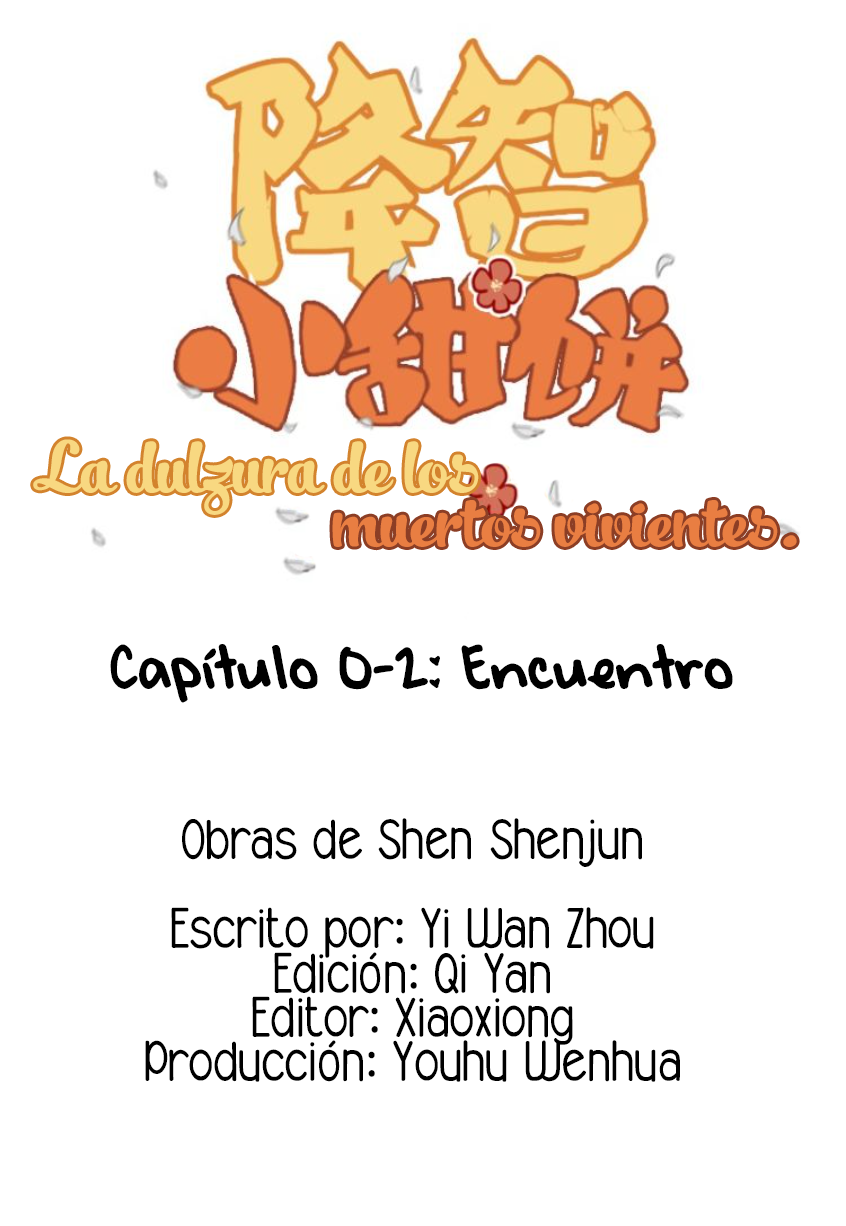Jiang zhi xiao tian bing 第1页