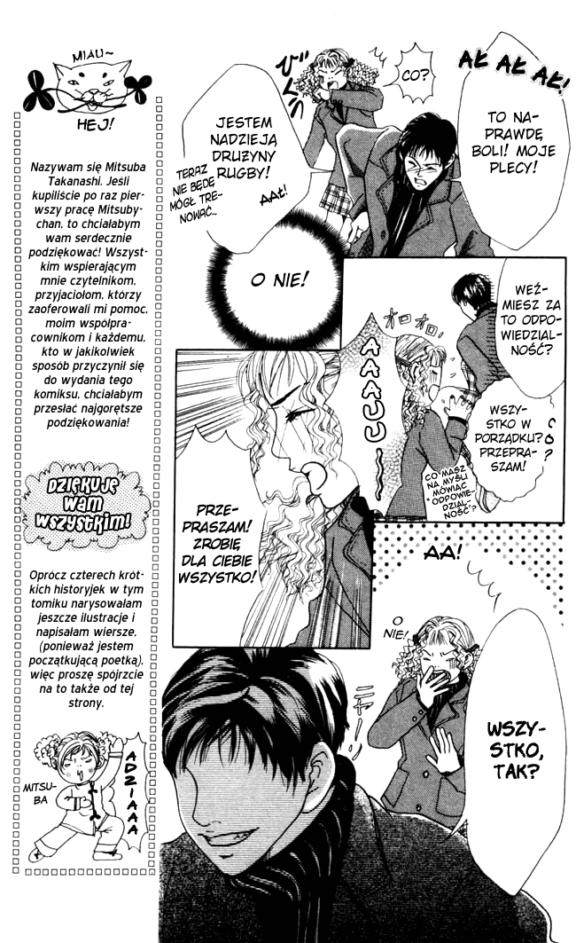 Angel's Pocket Vol. 1 Ch. 1 第12页