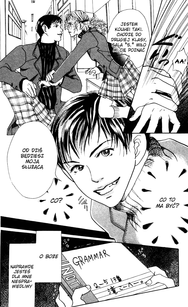 Angel's Pocket Vol. 1 Ch. 1 第13页