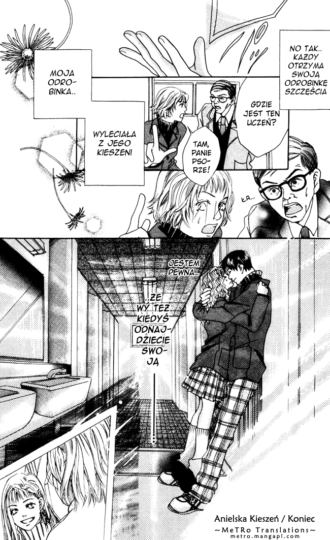 Angel's Pocket Vol. 1 Ch. 1 第48页