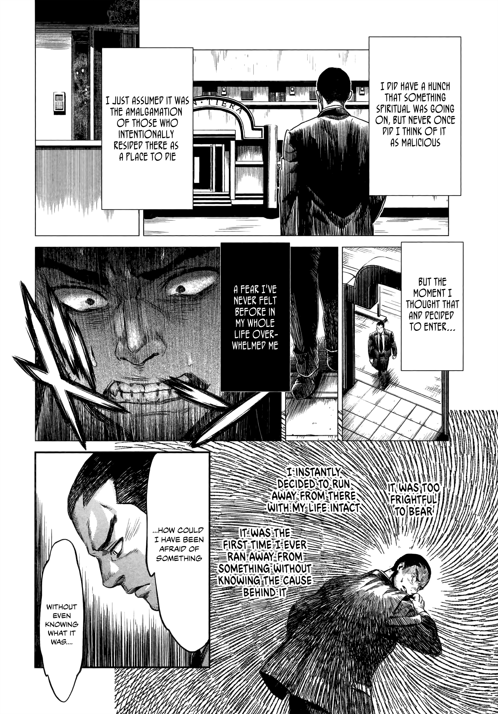 HENTAI Determination 第2页