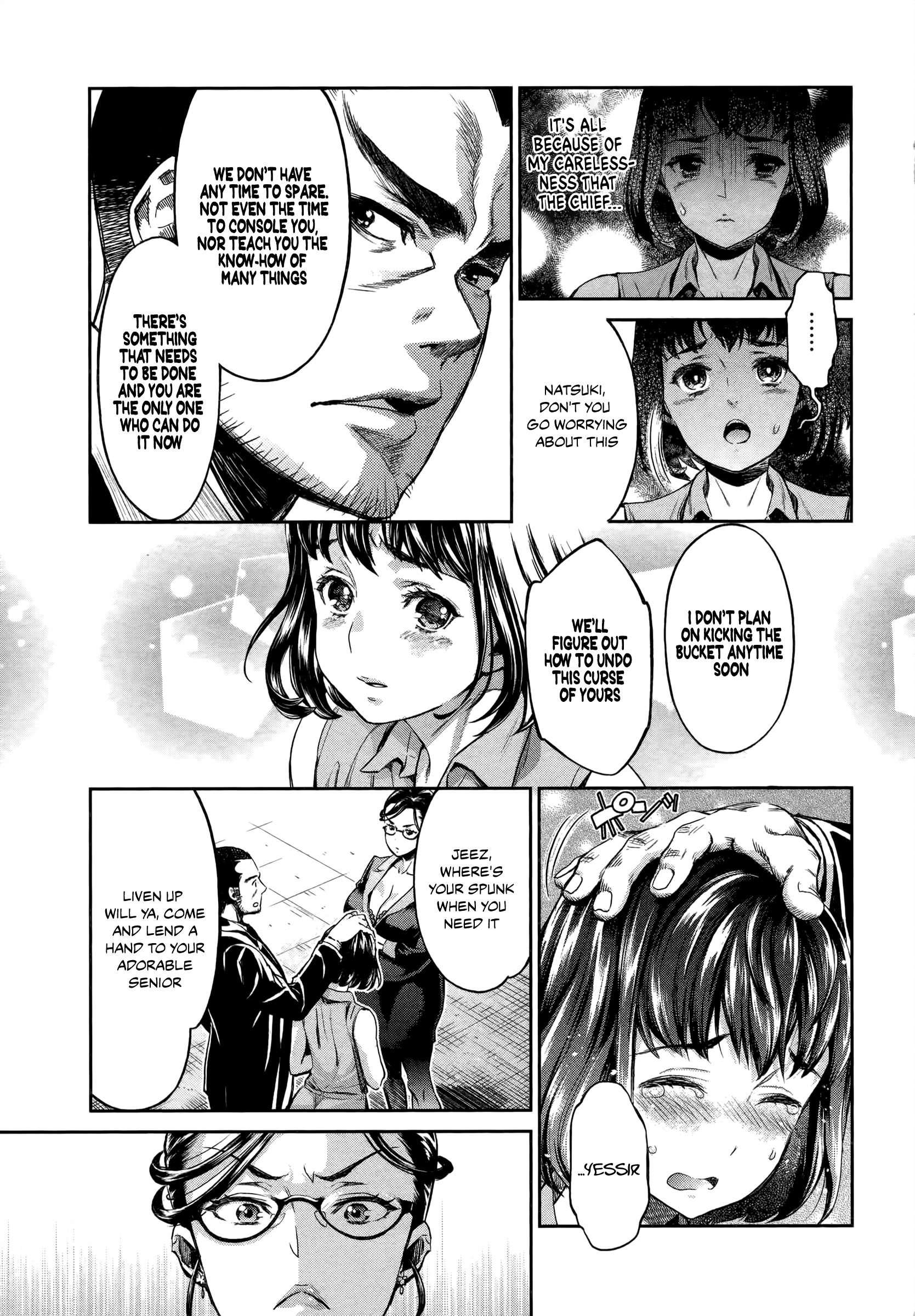 HENTAI Determination 第13页