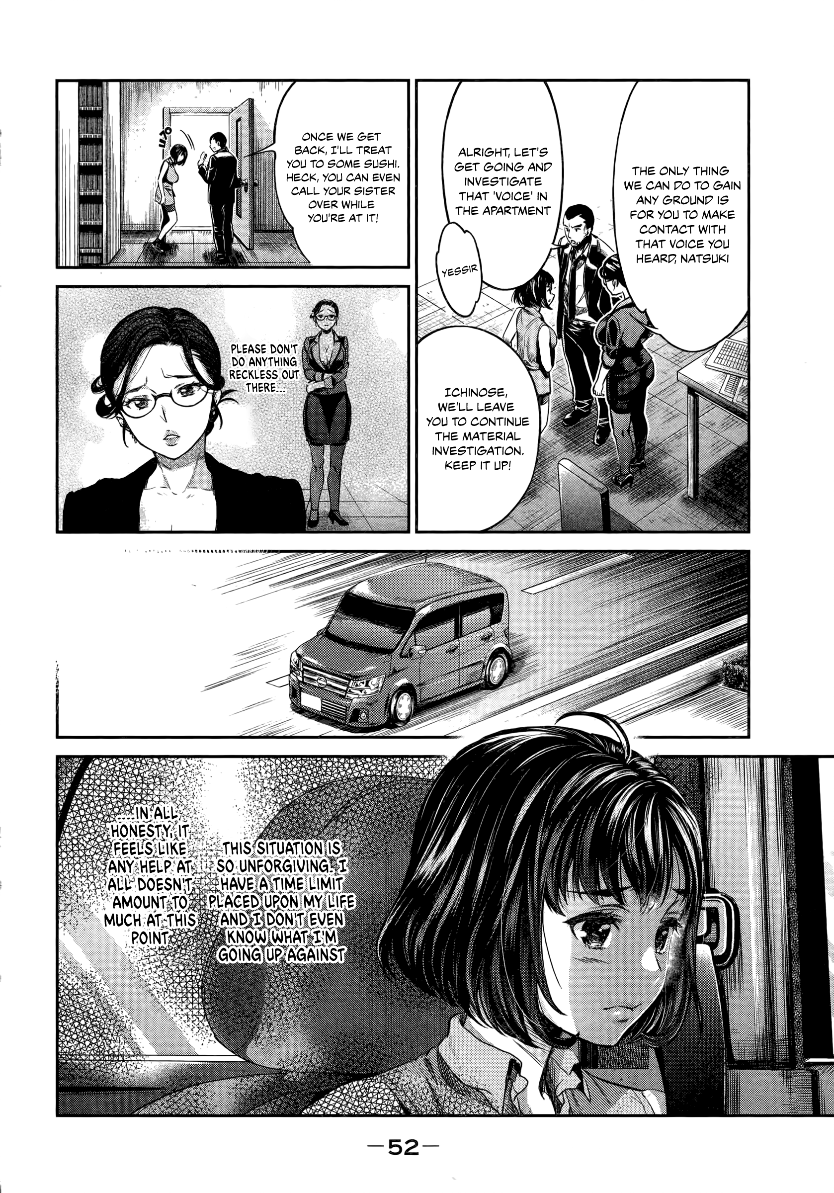 HENTAI Determination 第14页