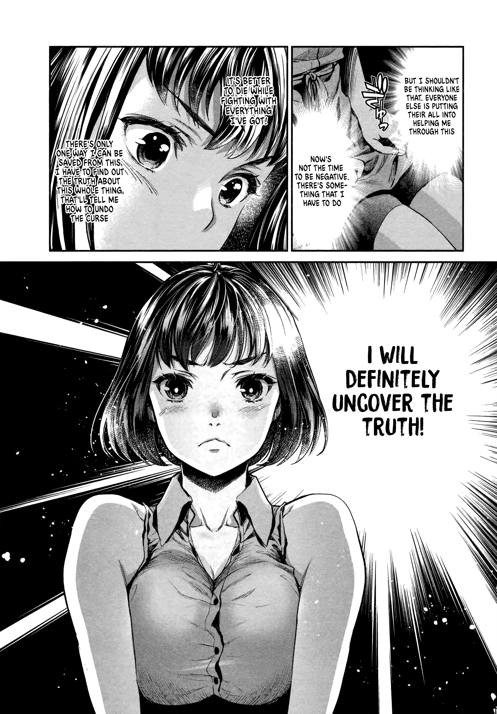 HENTAI Determination 第15页