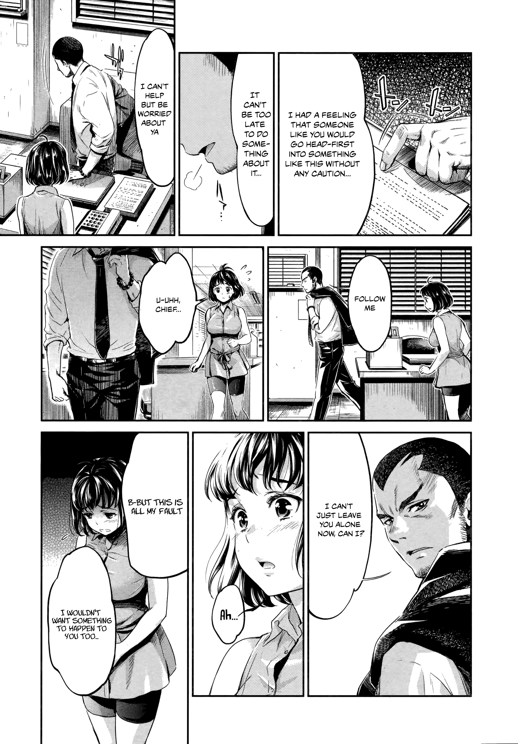 HENTAI Determination 第4页