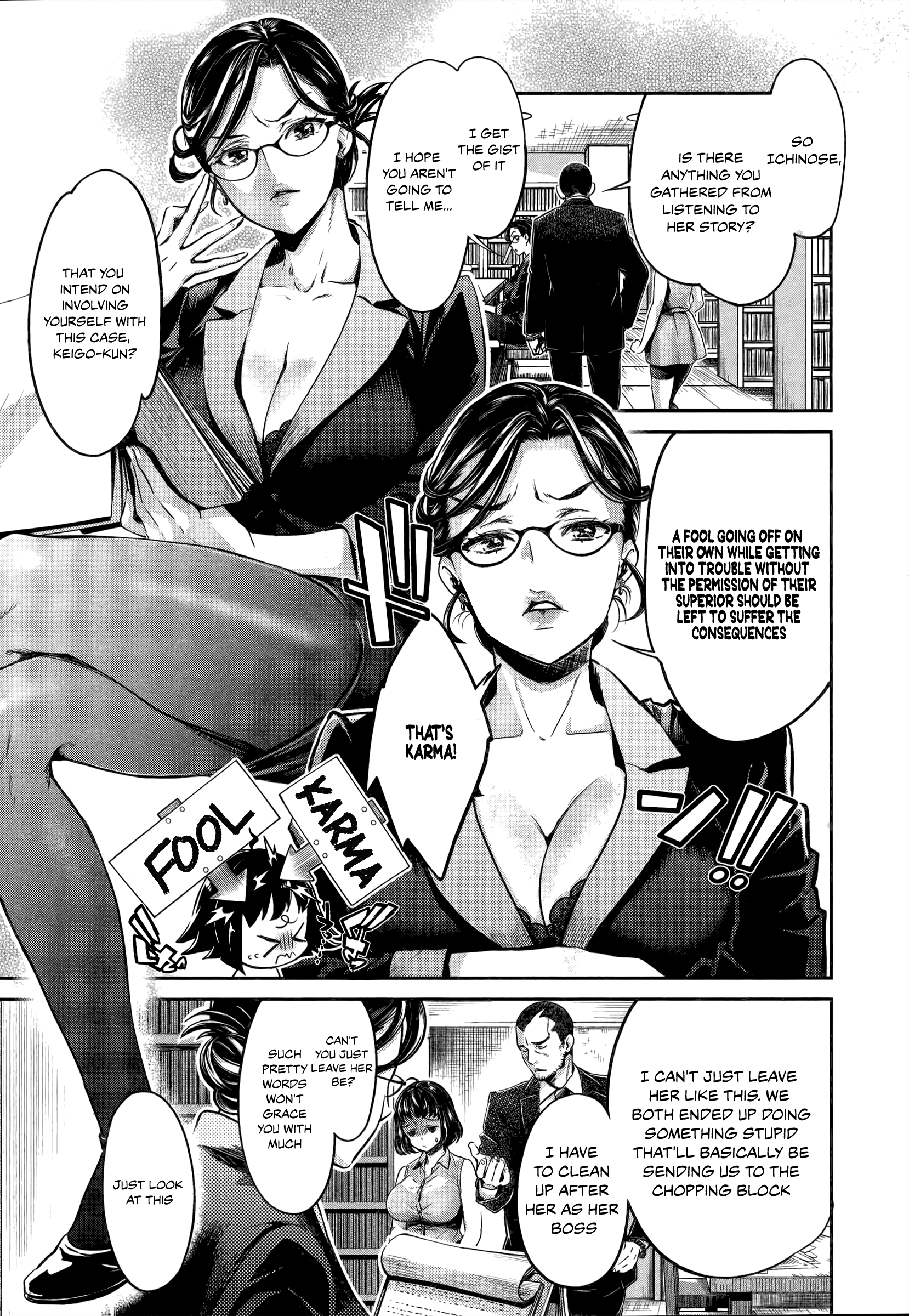 HENTAI Determination 第6页