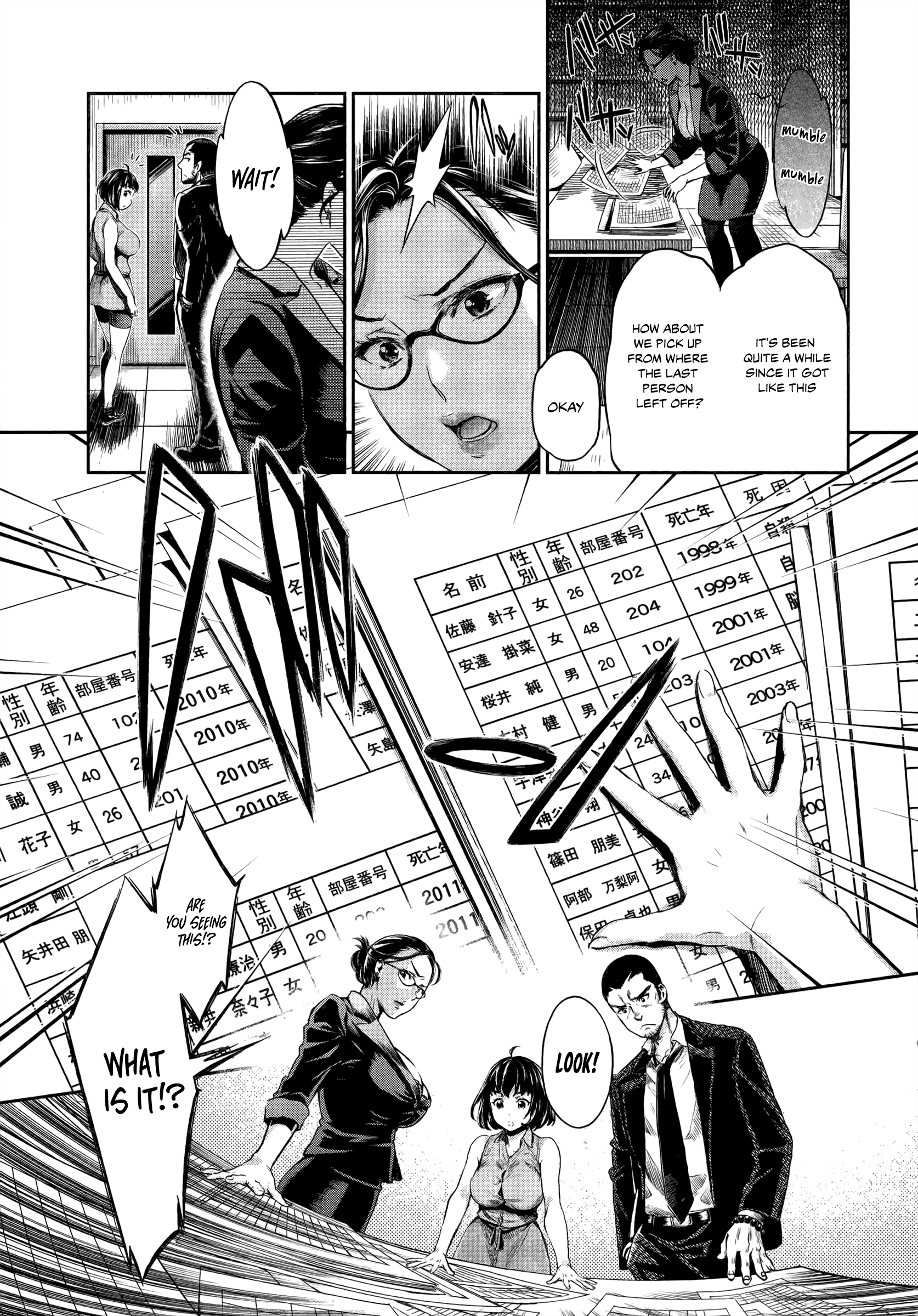 HENTAI Determination 第9页