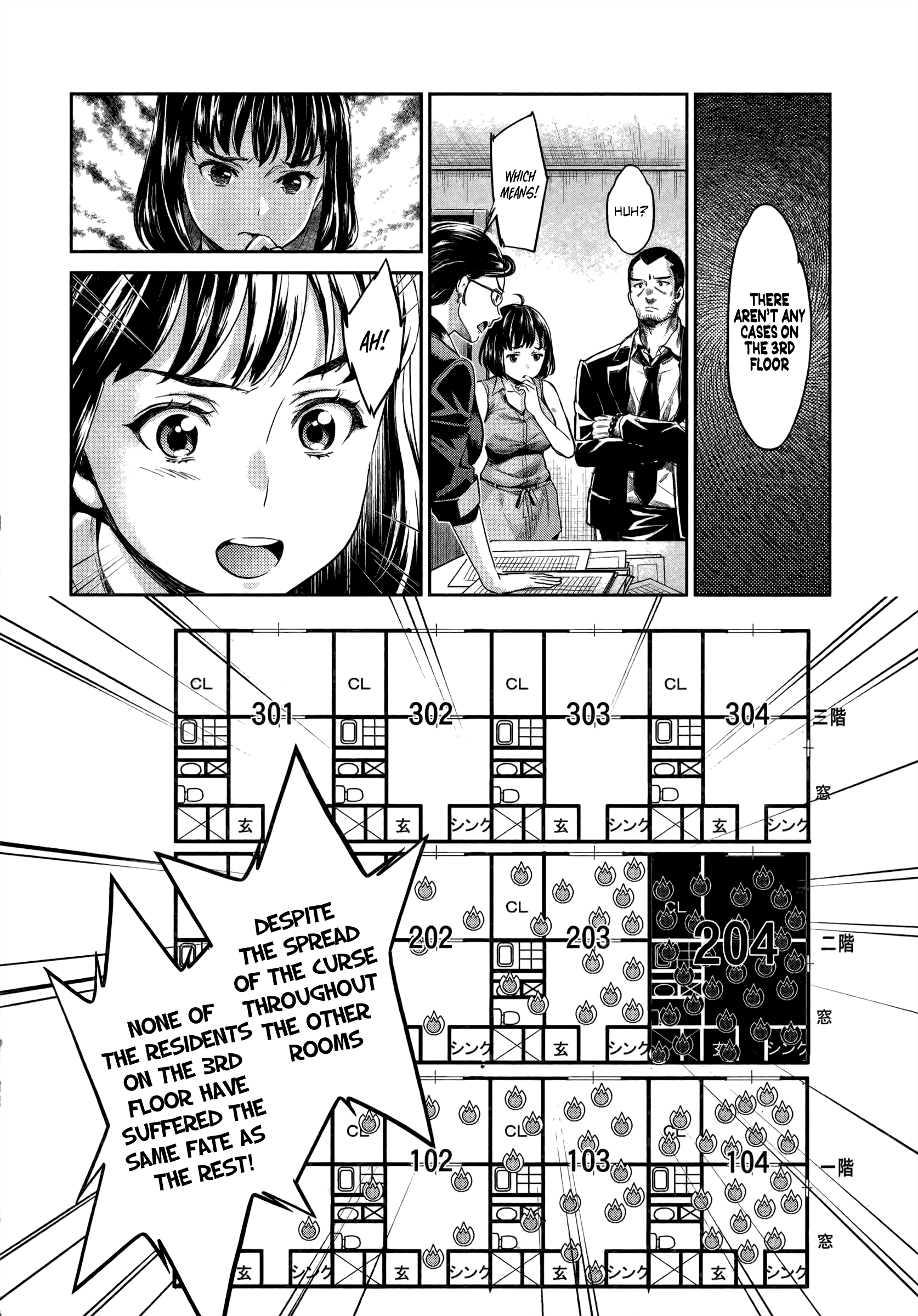 HENTAI Determination 第10页