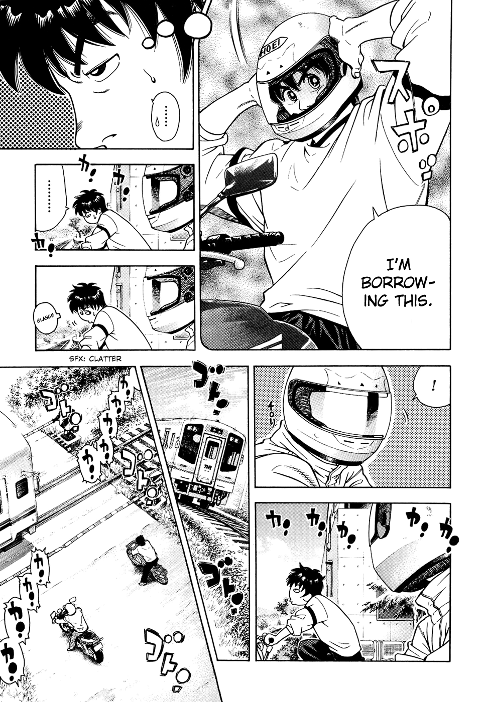 Attack!! Vol. 1 Ch. 1 第15页