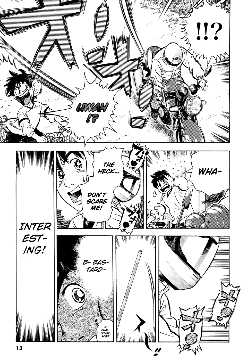 Attack!! Vol. 1 Ch. 1 第17页