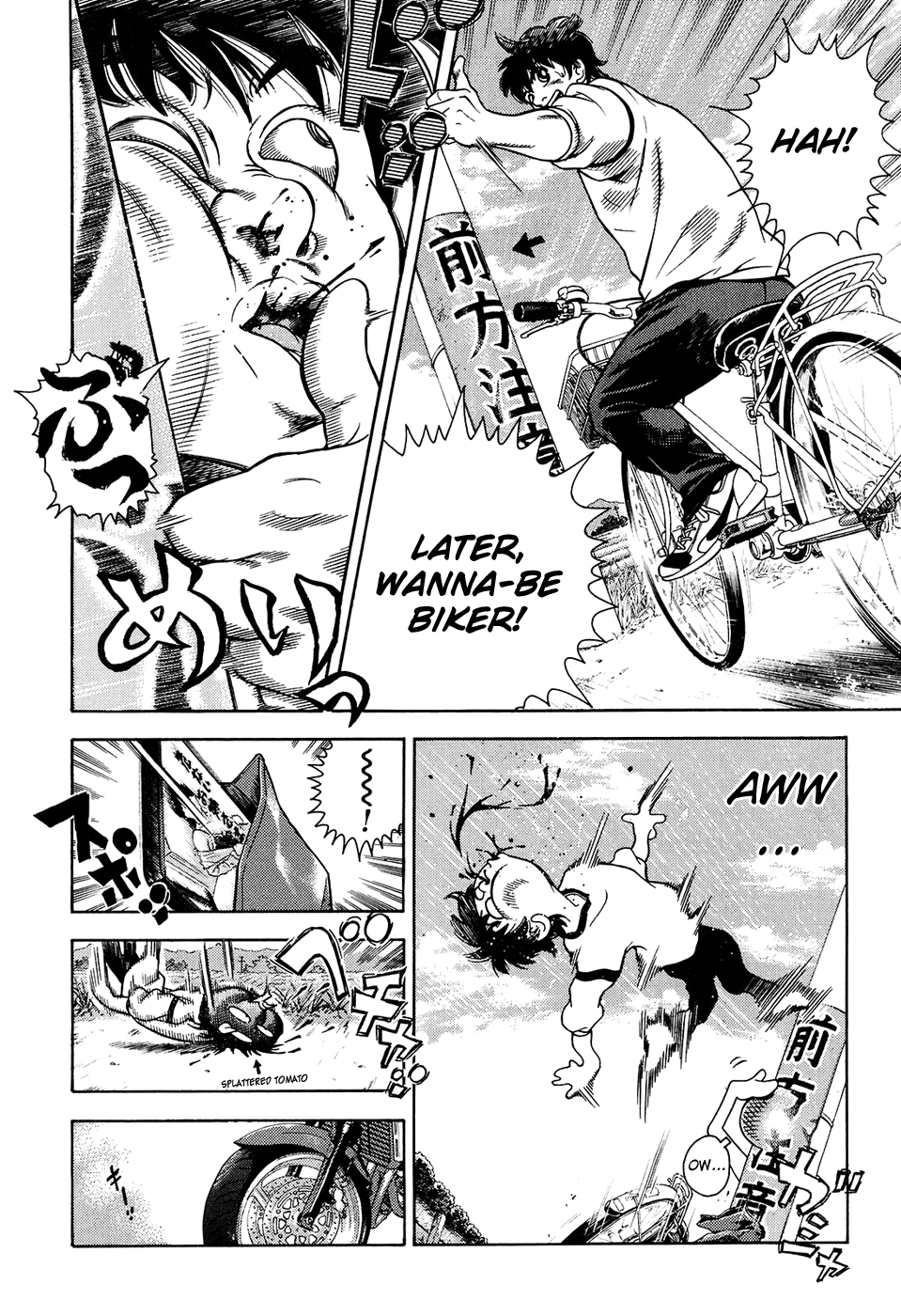 Attack!! Vol. 1 Ch. 1 第20页