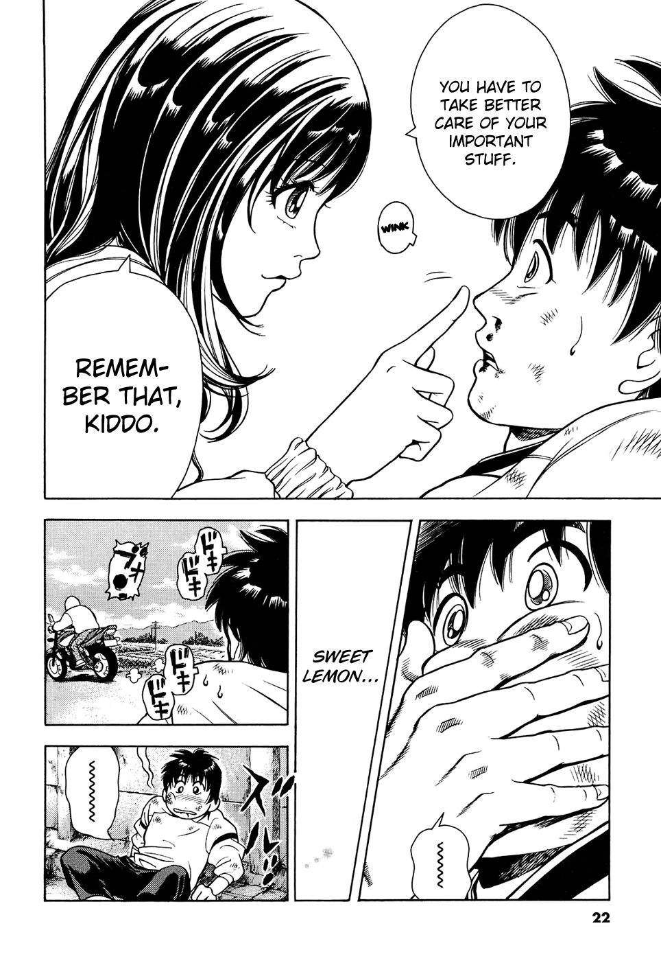 Attack!! Vol. 1 Ch. 1 第25页