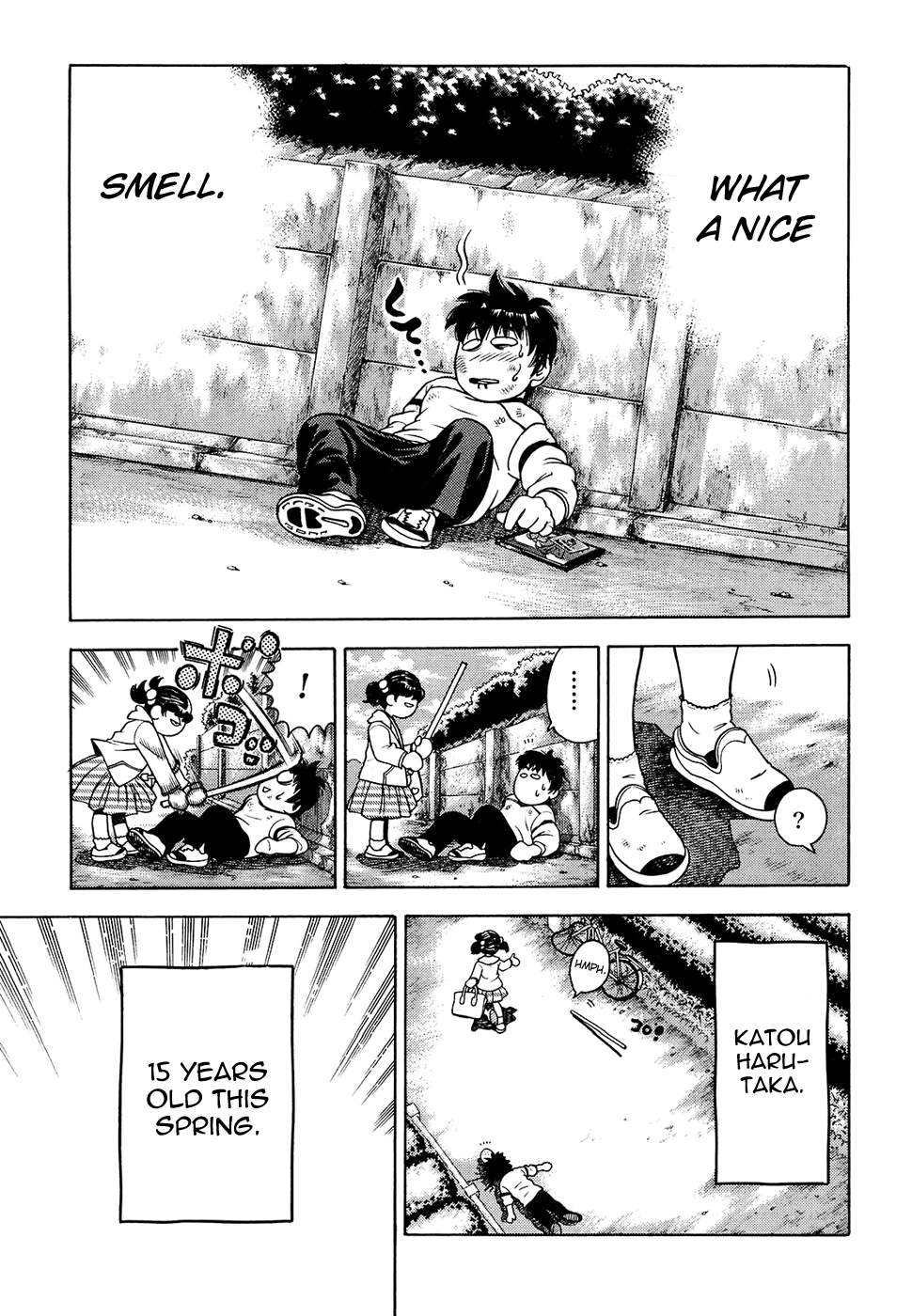 Attack!! Vol. 1 Ch. 1 第26页