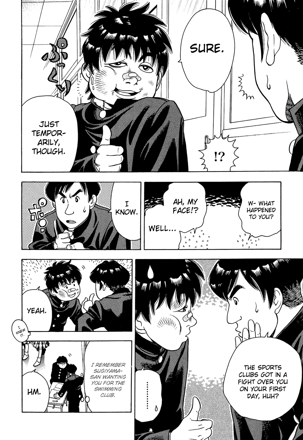 Attack!! Vol. 1 Ch. 1 第29页