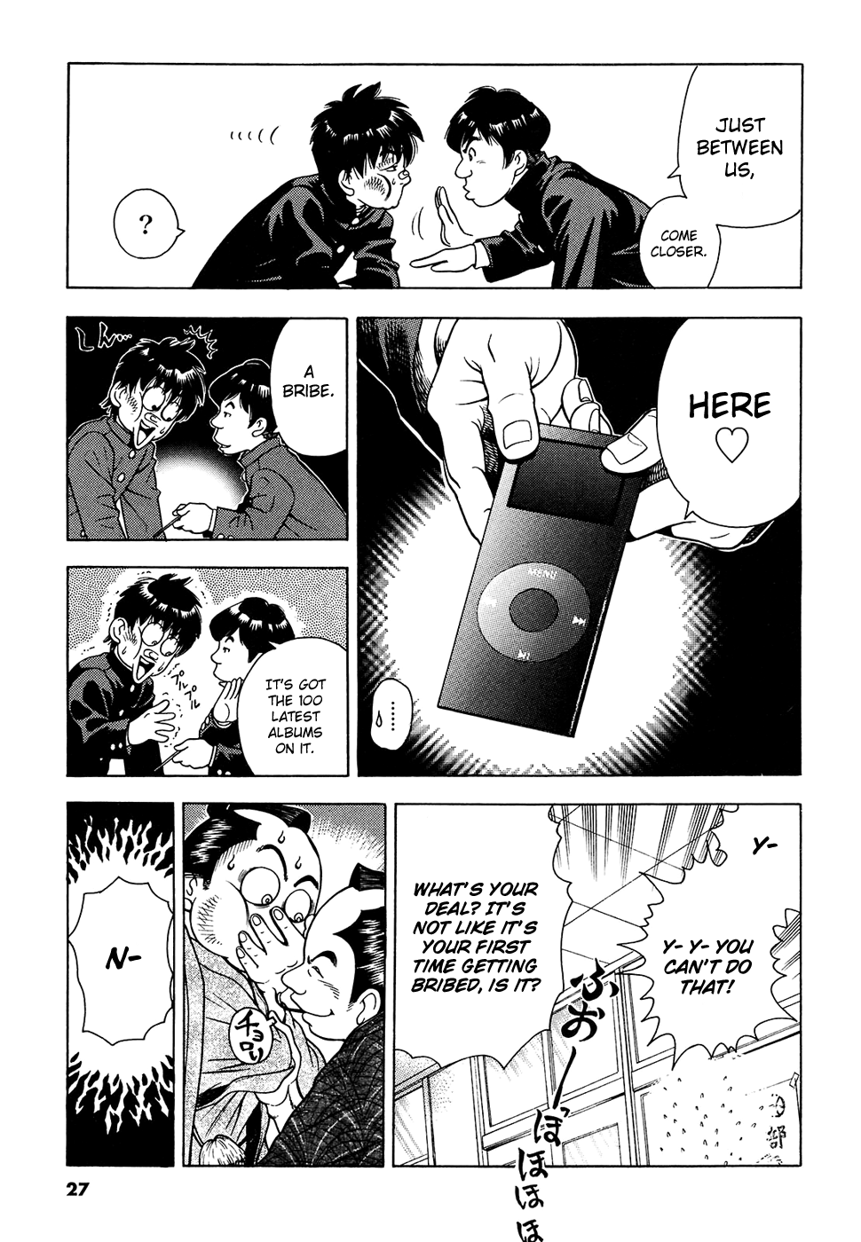 Attack!! Vol. 1 Ch. 1 第30页