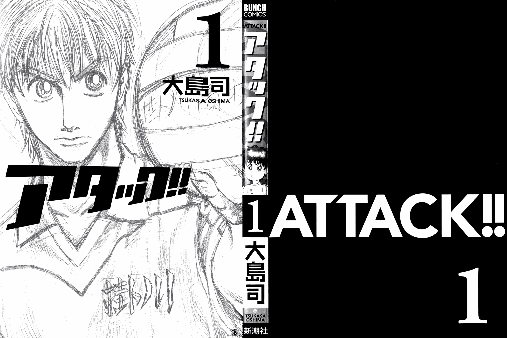 Attack!! 第4页