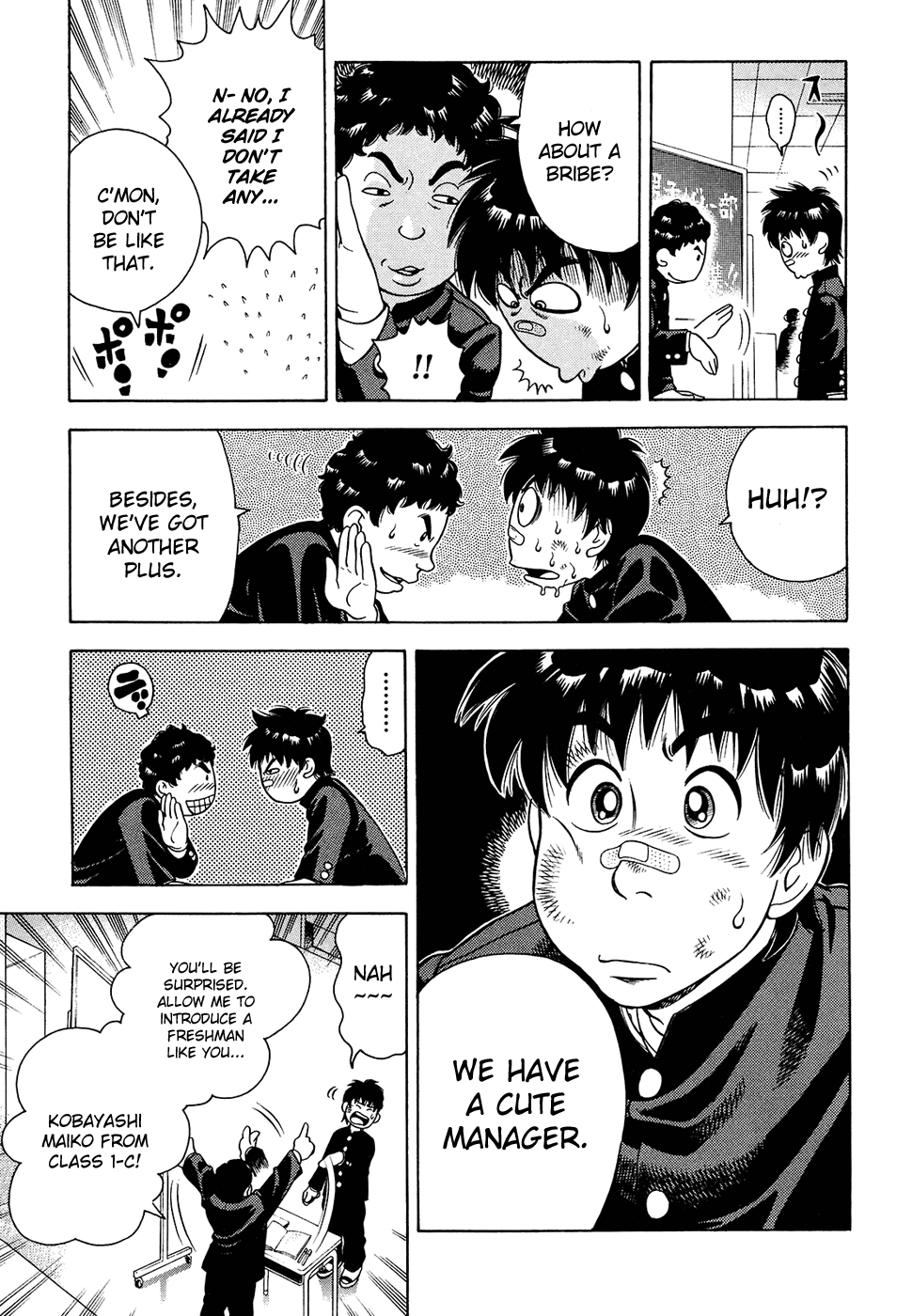 Attack!! Vol. 1 Ch. 1 第32页