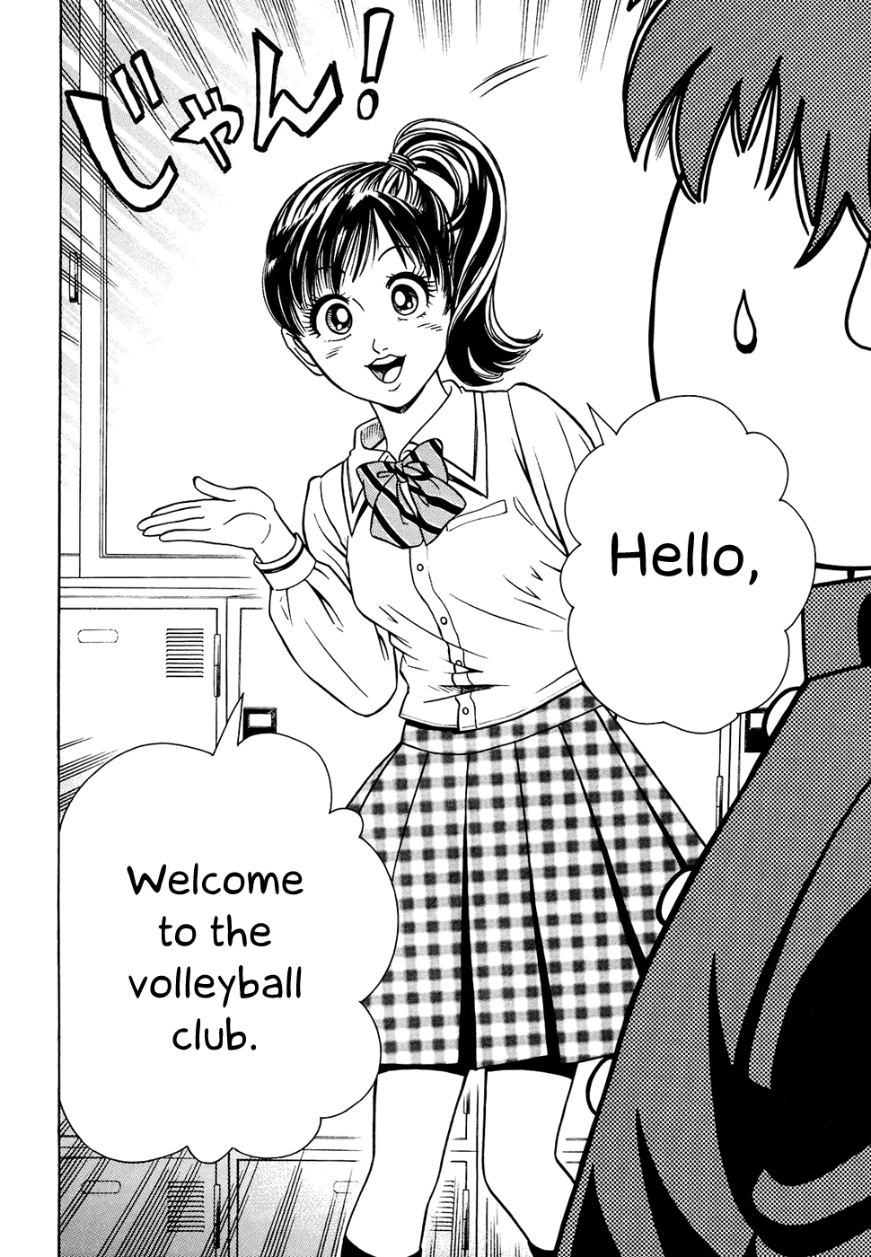 Attack!! Vol. 1 Ch. 1 第33页